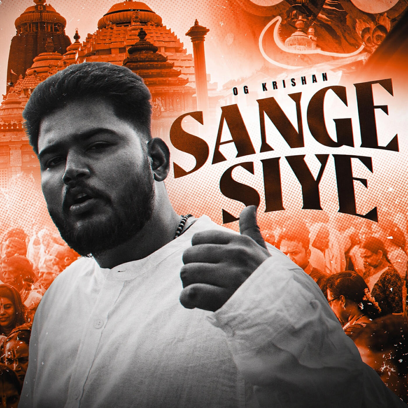 Релиз Sange Siye