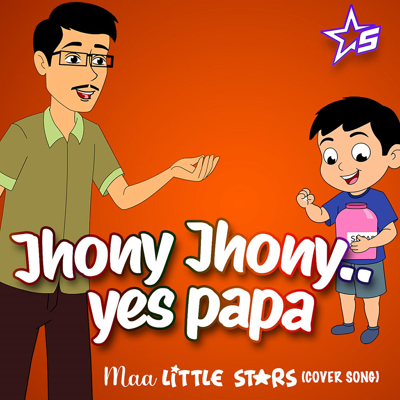 Релиз Johny Johny Yes Papa