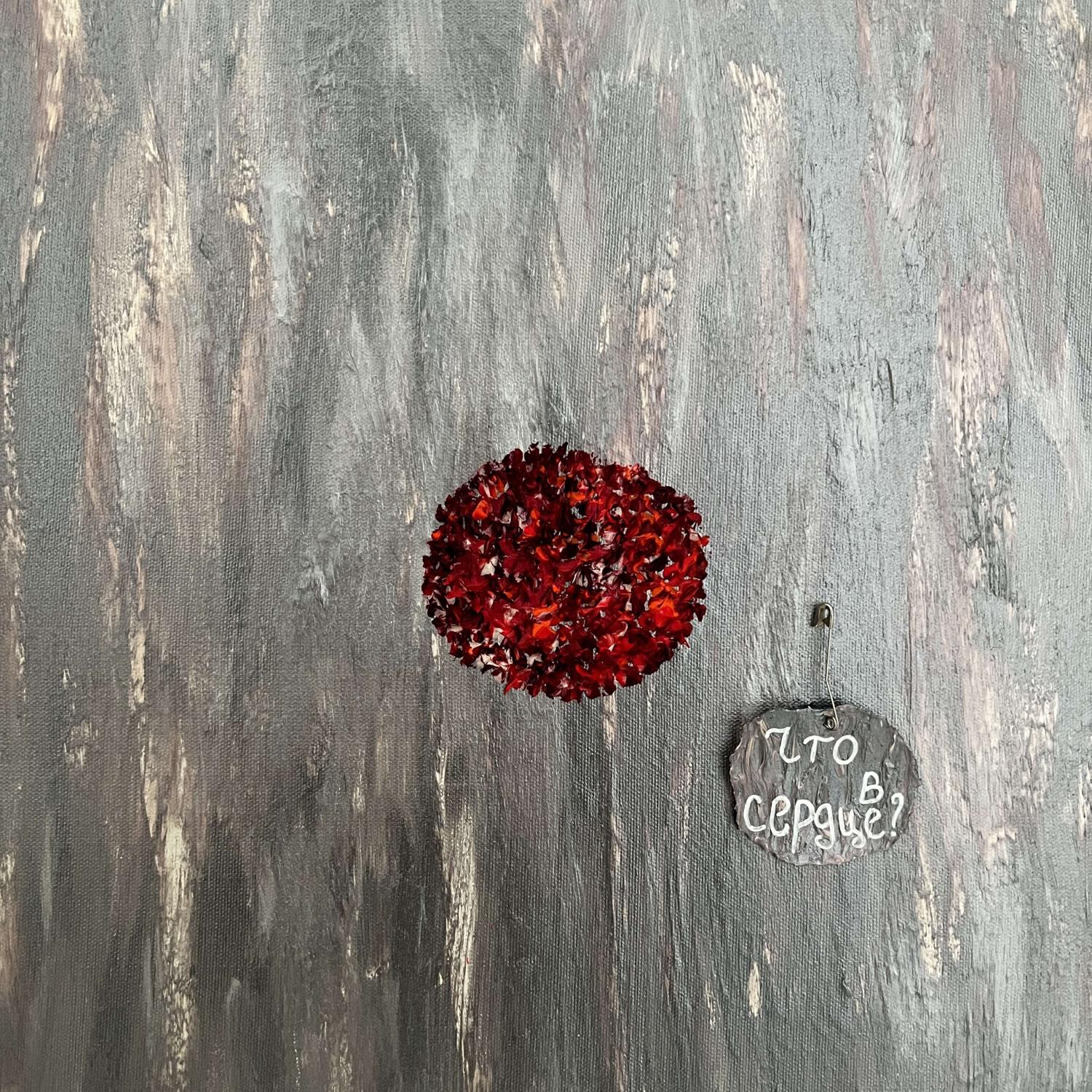 Релиз Любимый мамин пирожок