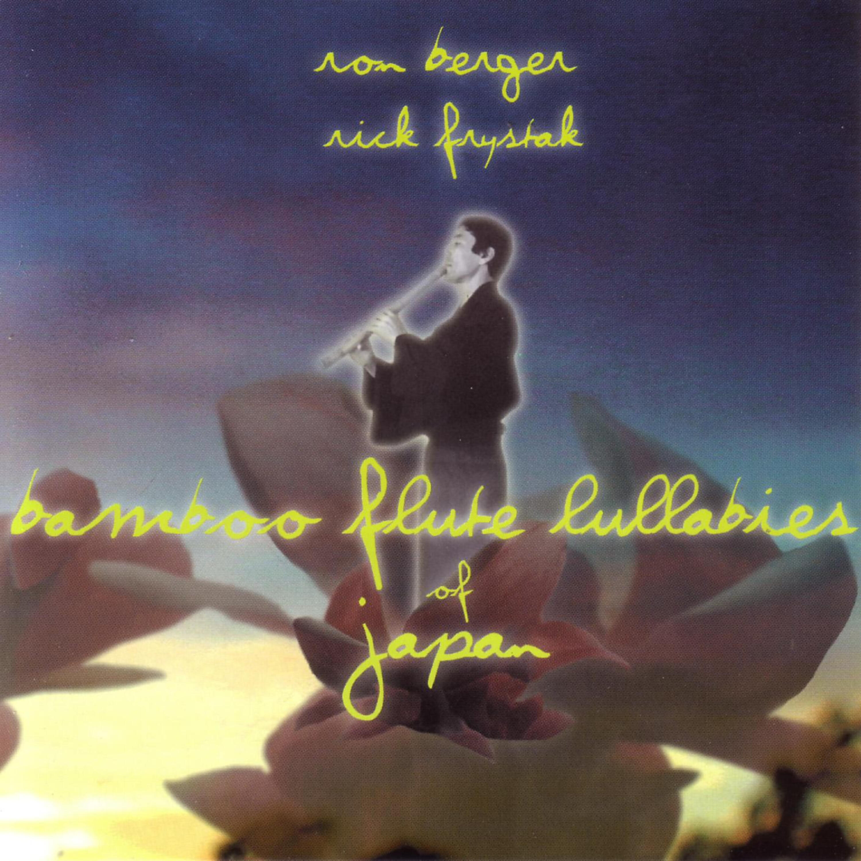 Релиз Bamboo Flute Lullabies of Japan