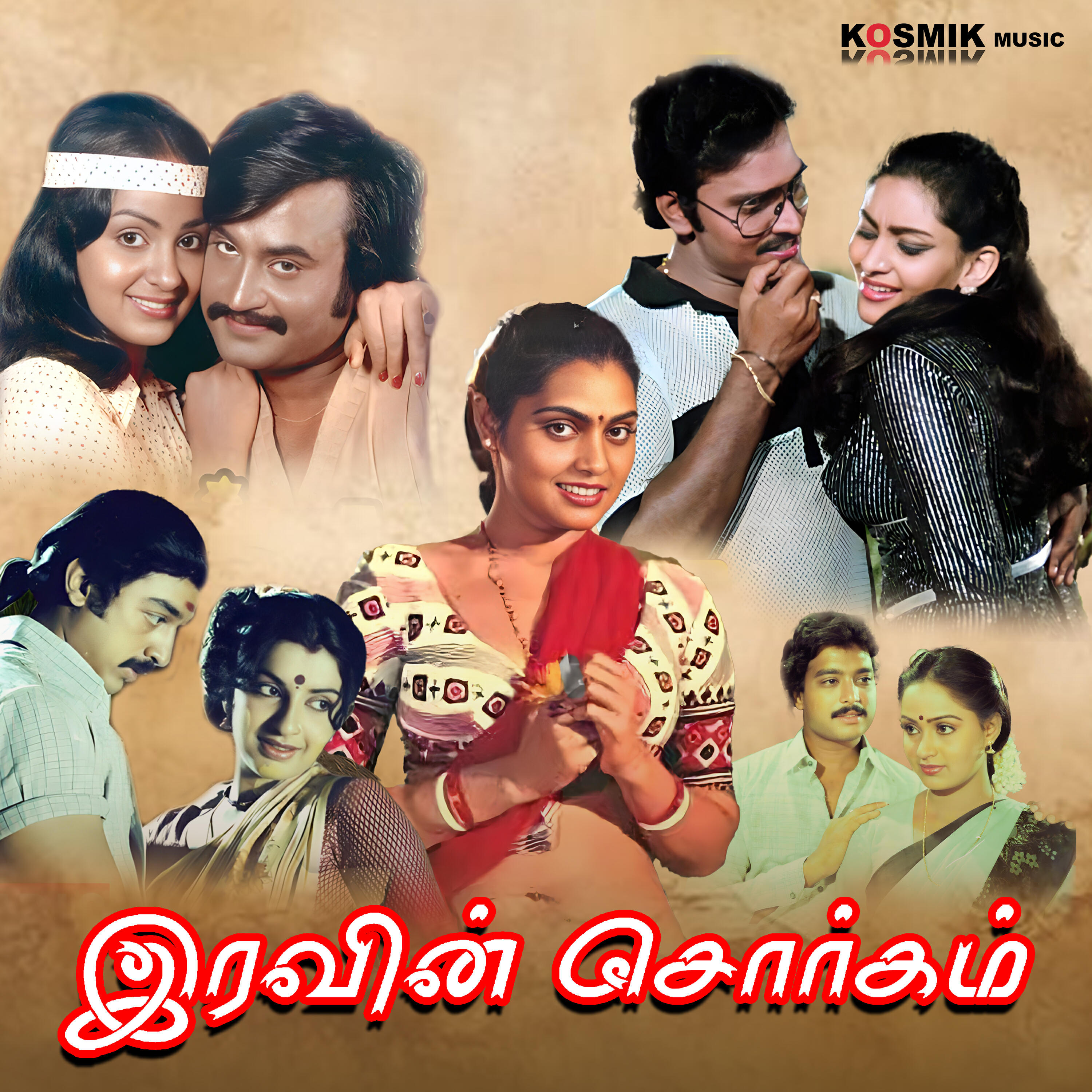 Mu.Karunanithi