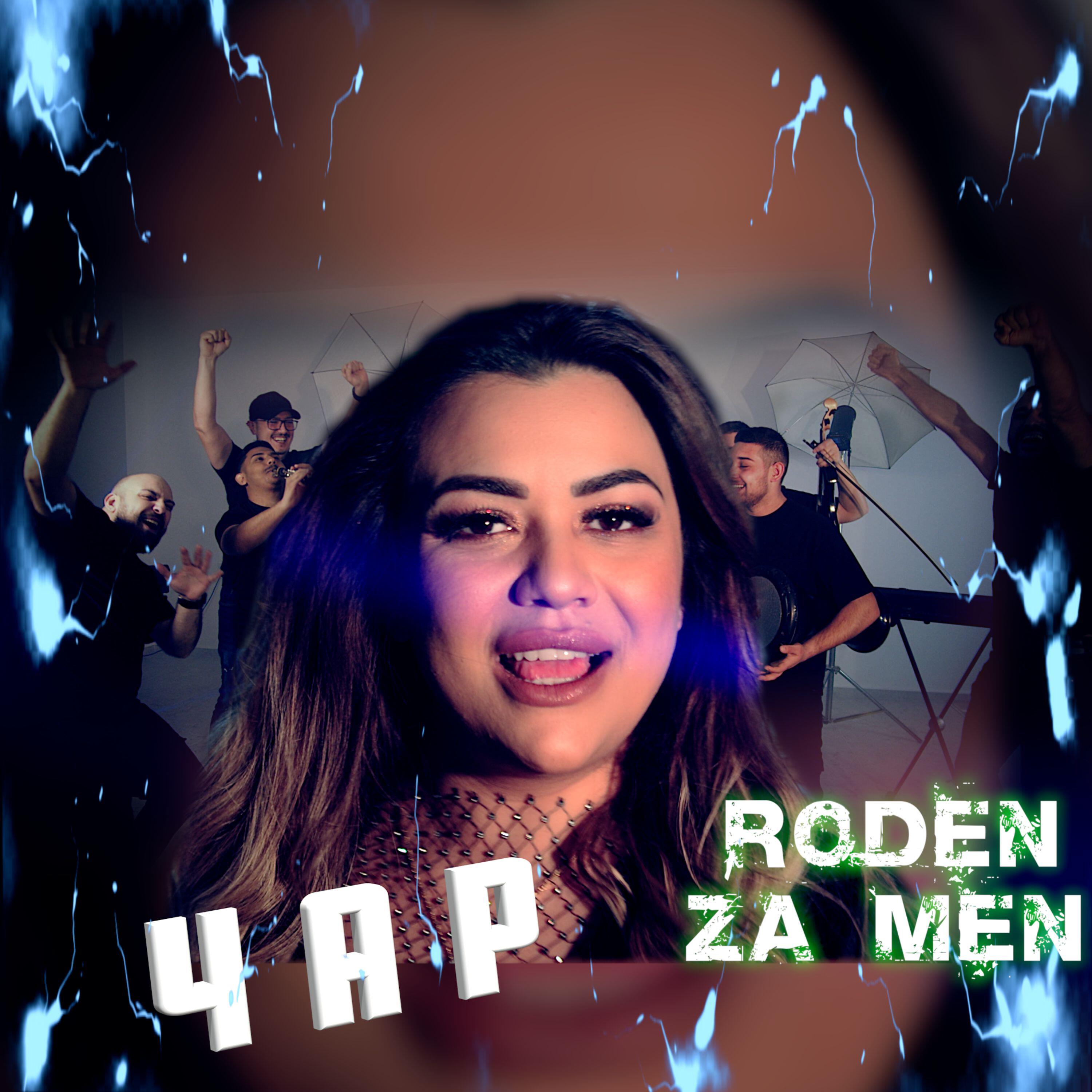 Релиз Roden za men