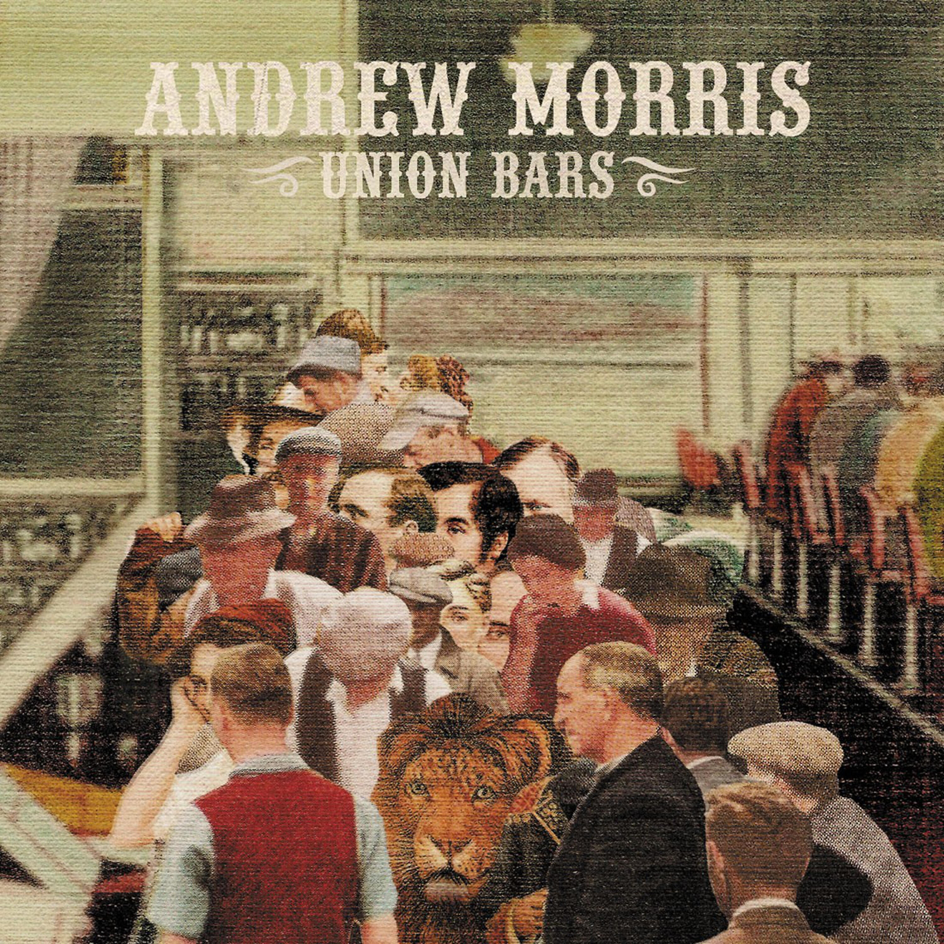 Релиз Union Bars