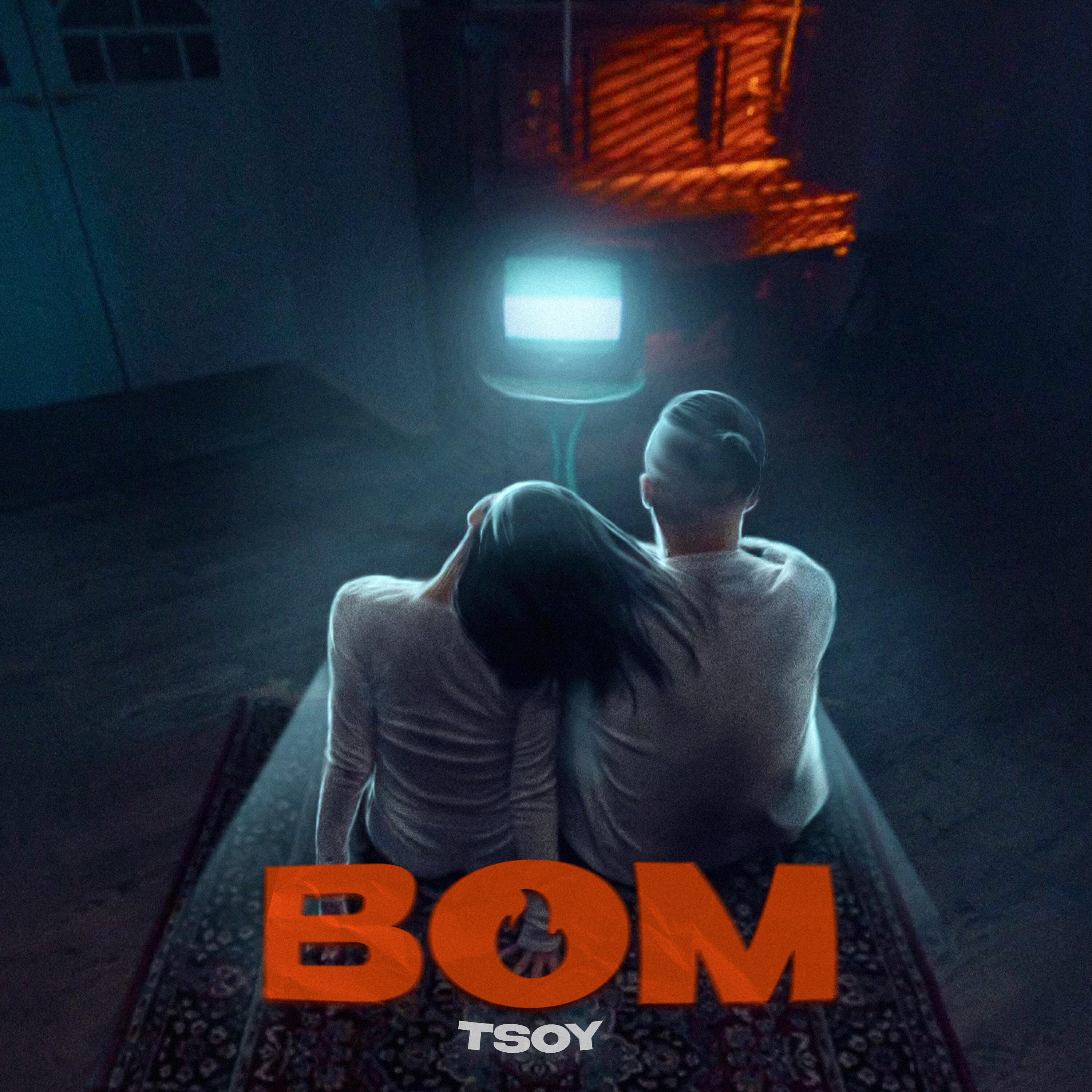 Релиз BOM