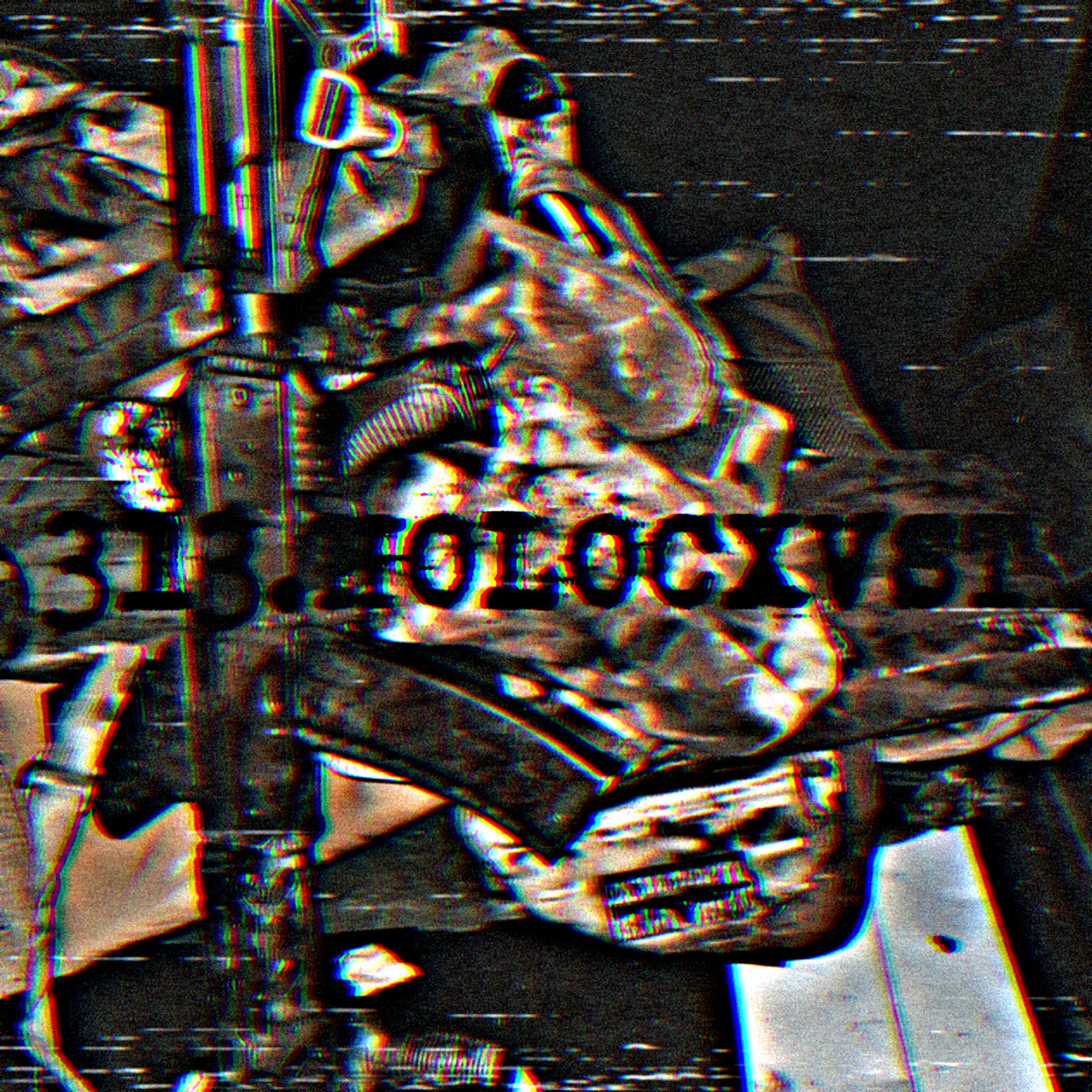 Обложка альбома