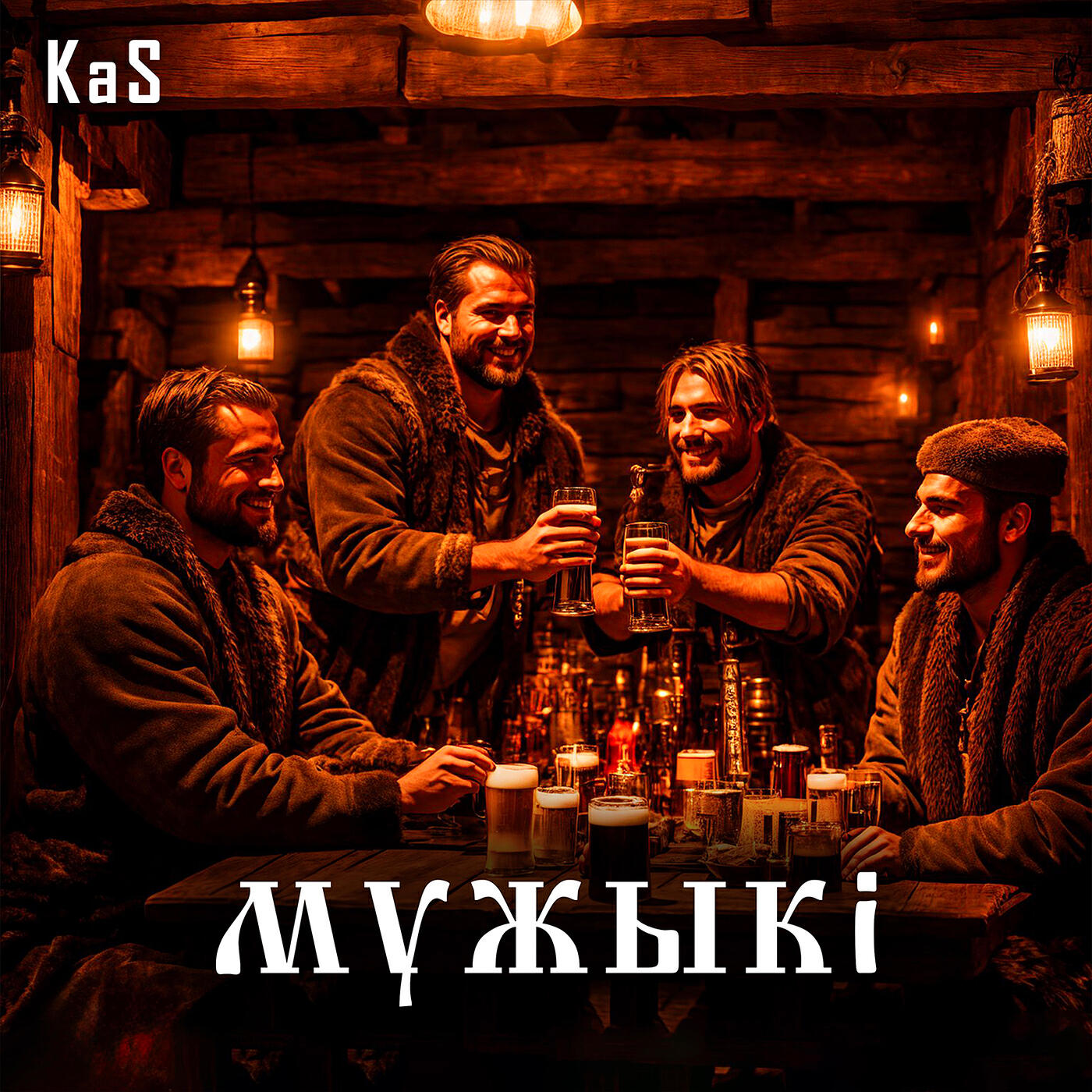 Релиз Мужыкі