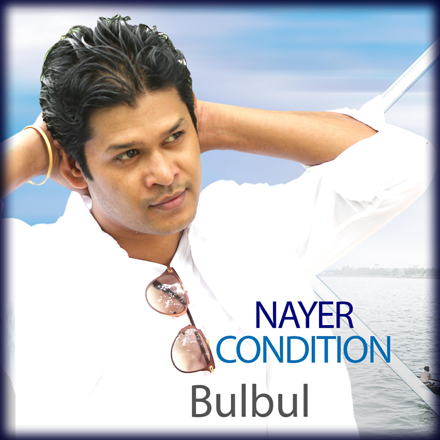 Релиз Nayer Conditoin