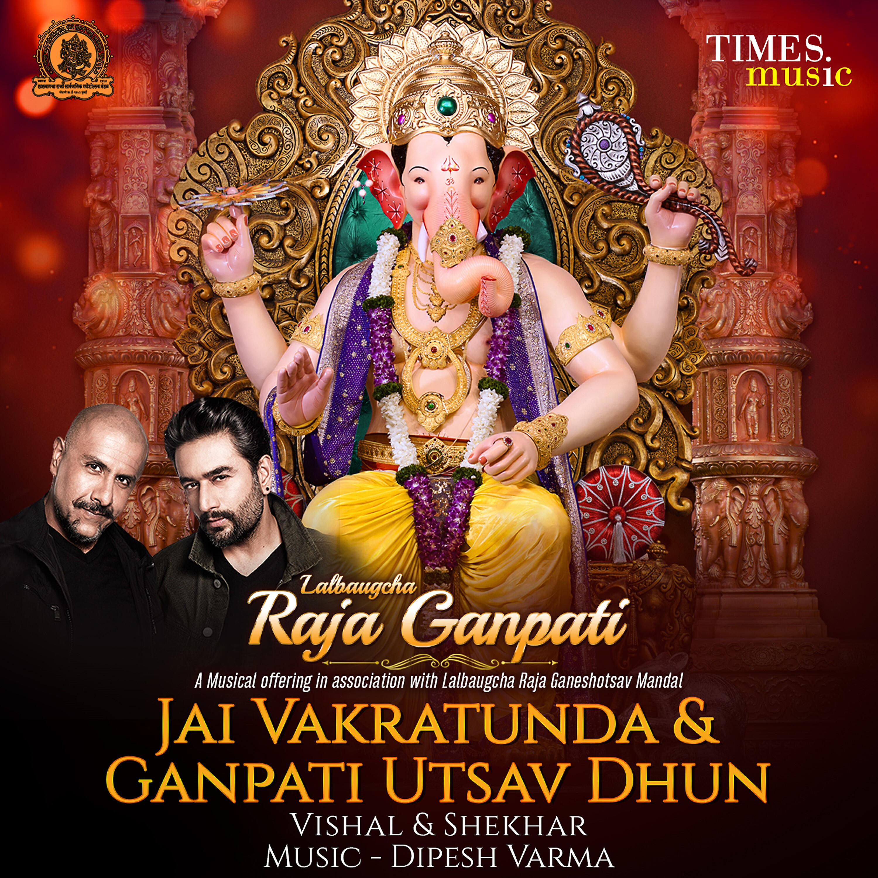 Релиз Jai Vakratunda / Ganpati Utsav Dhun - Single