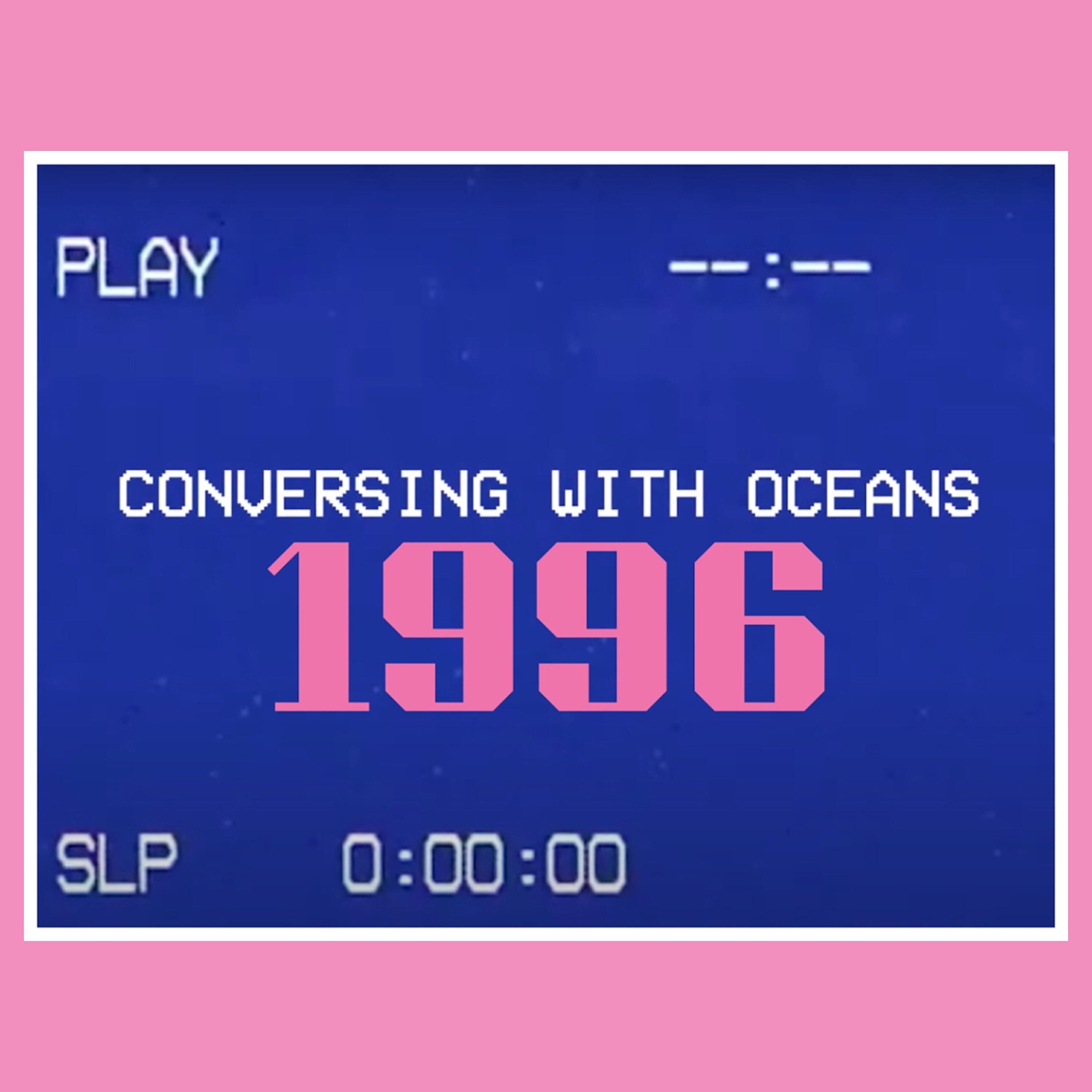 Релиз 1996