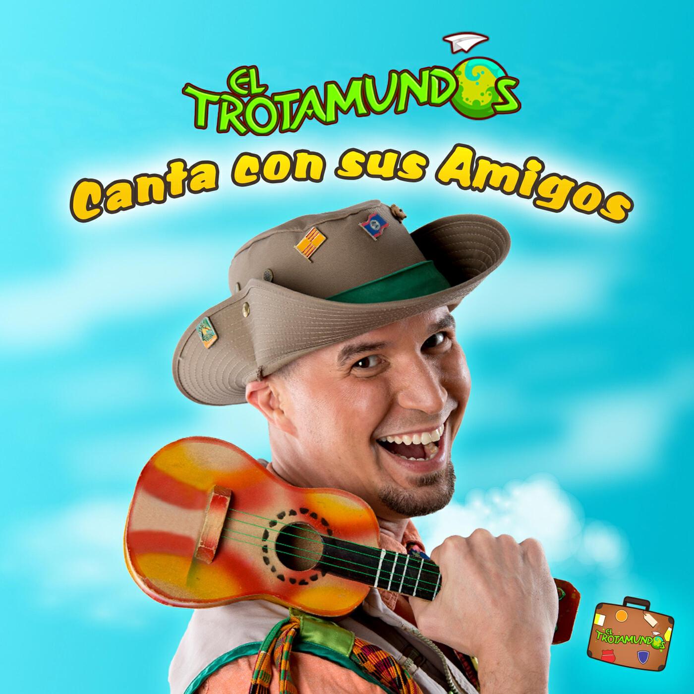 Трек Amigos
