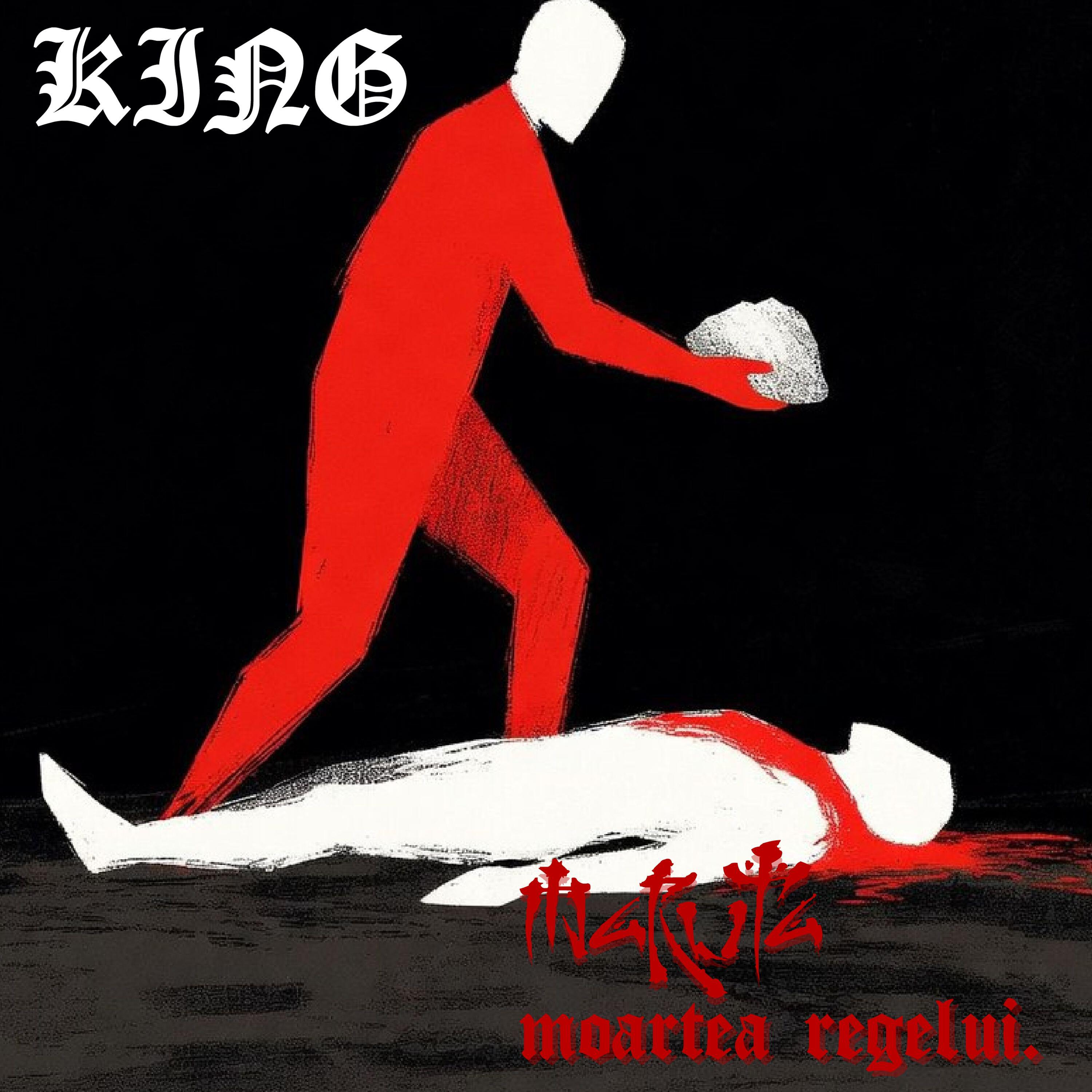 Релиз KING