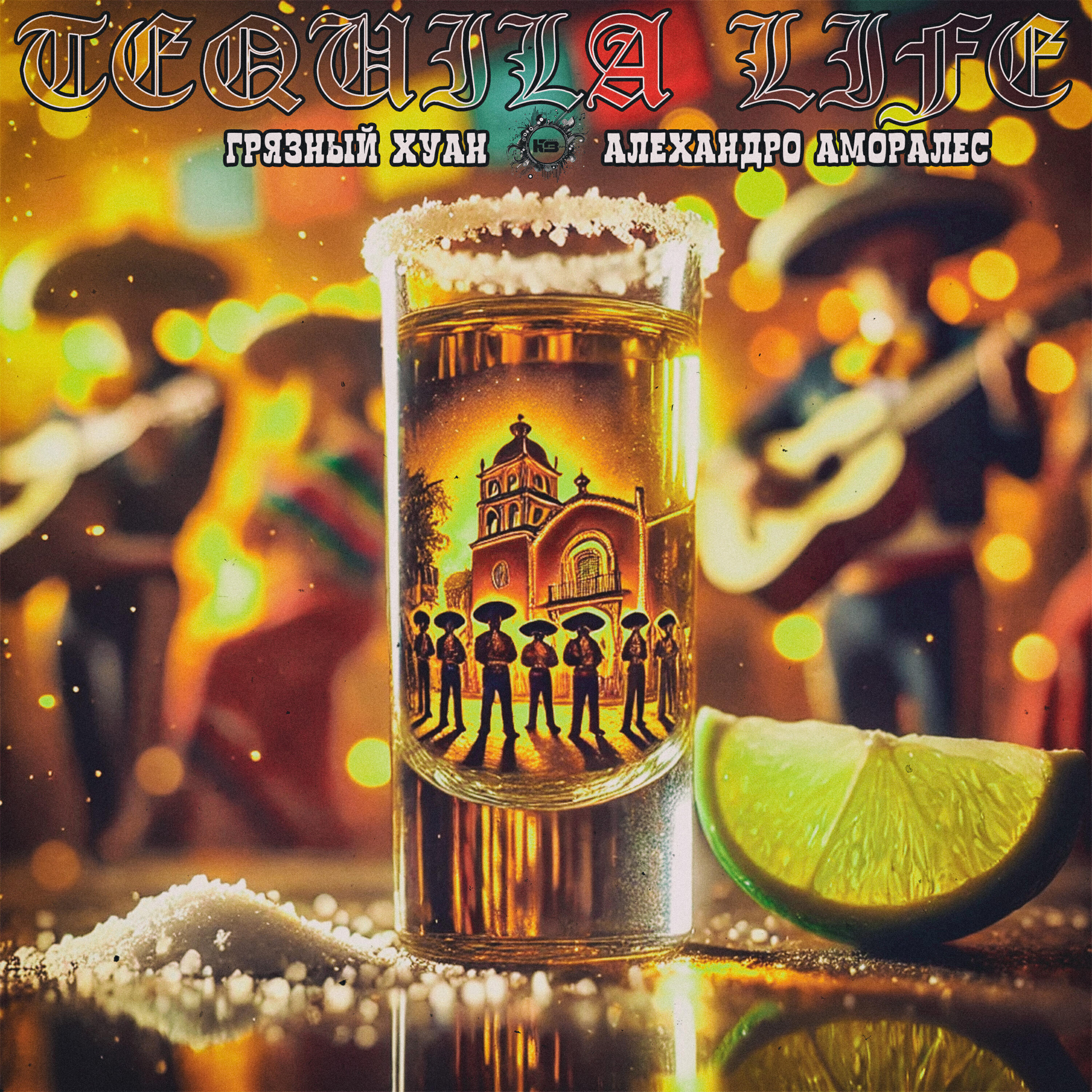 Релиз Tequila Life