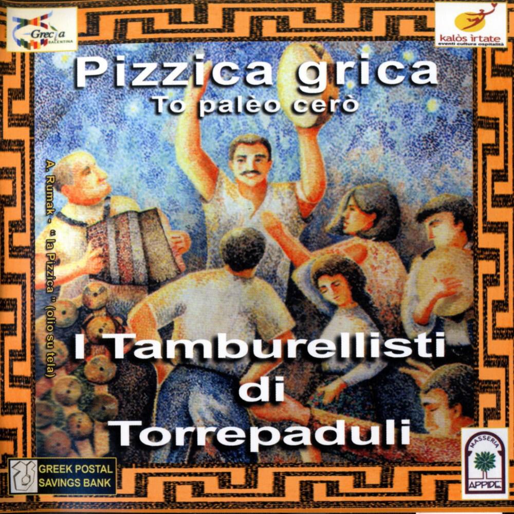 Релиз To paleo cero' - Pizzica grica