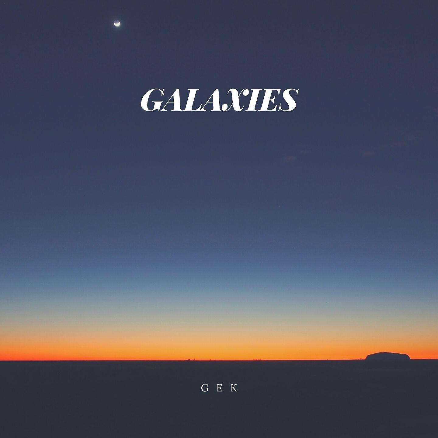 Релиз Galaxies