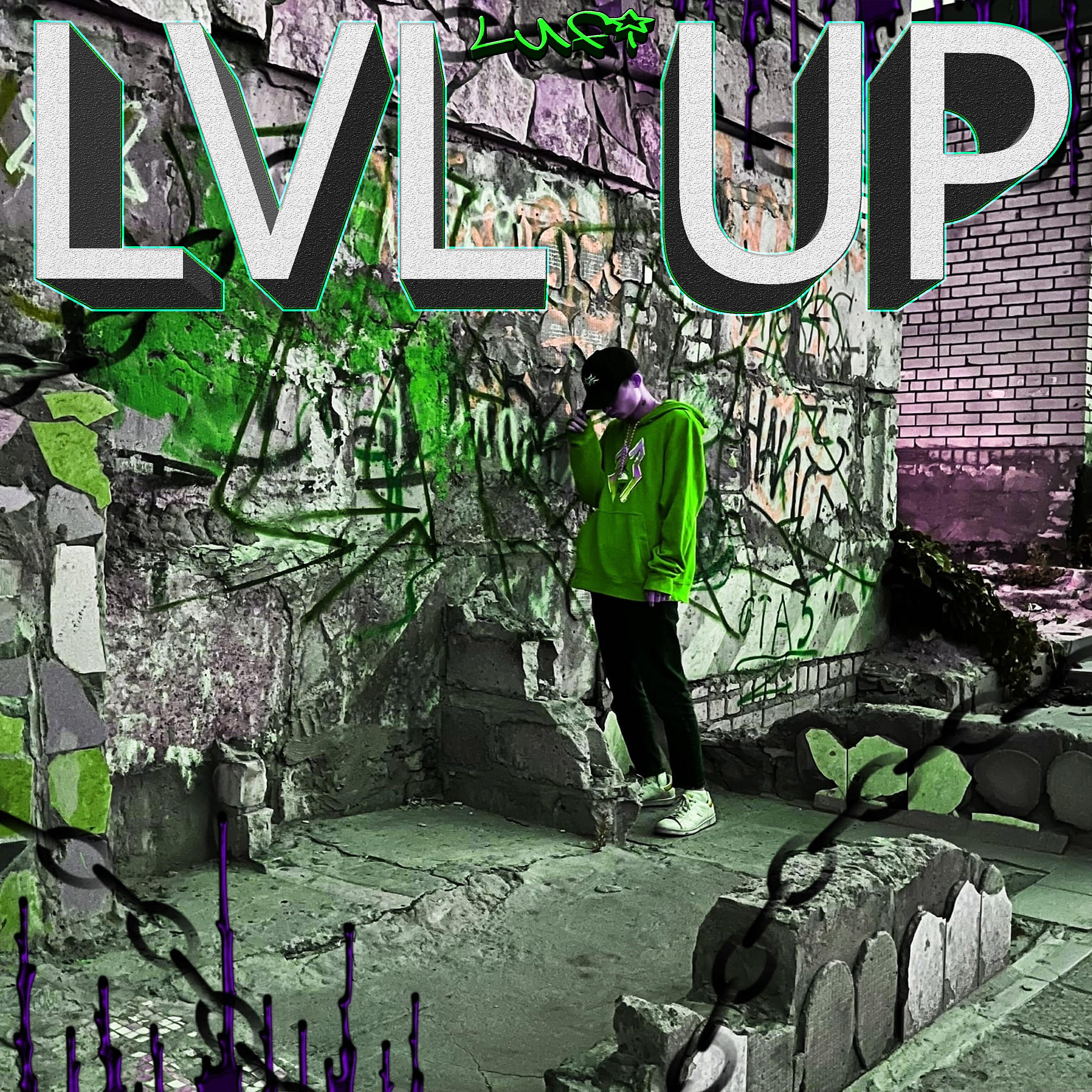 Релиз Lvl Up