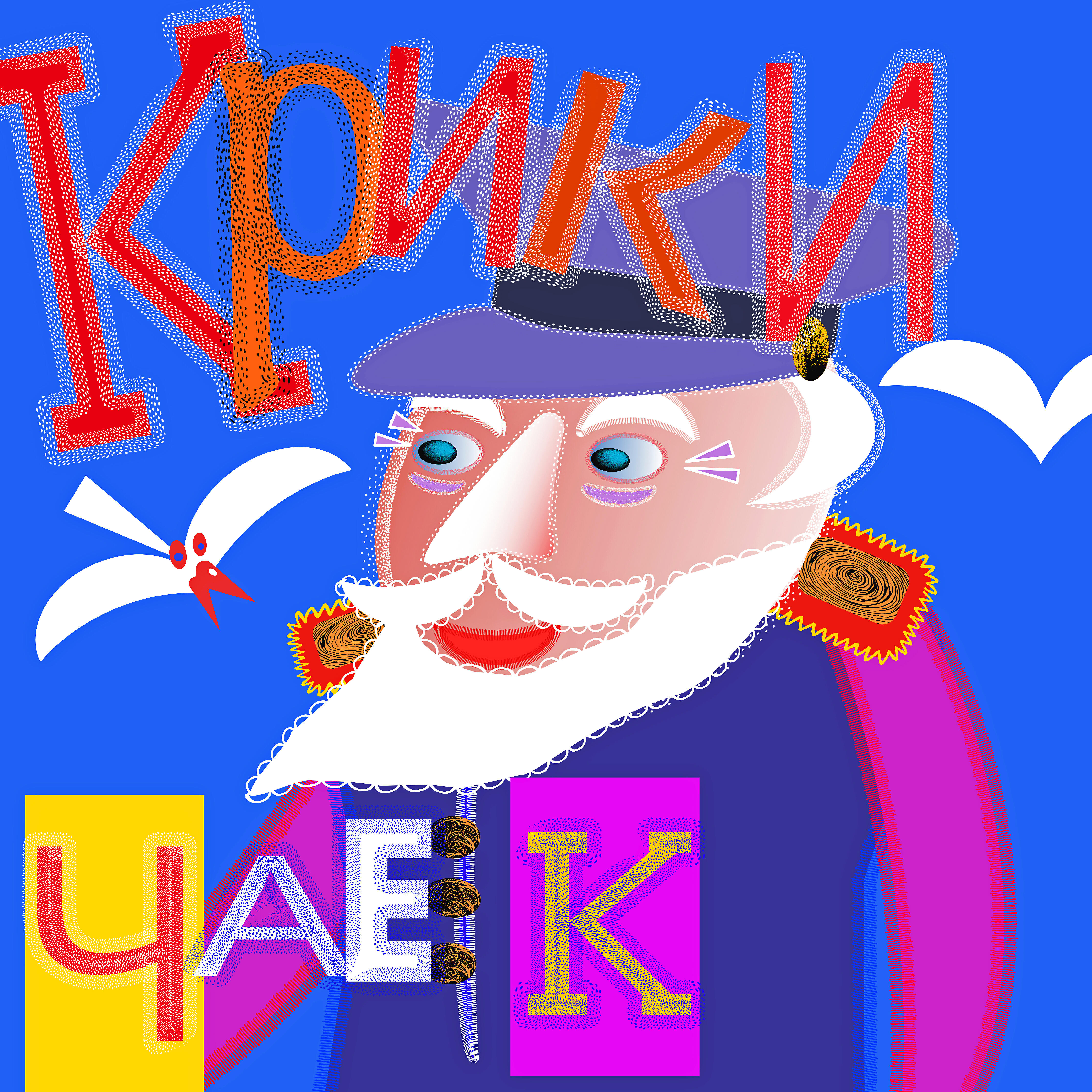 Постер альбома Крики чаек