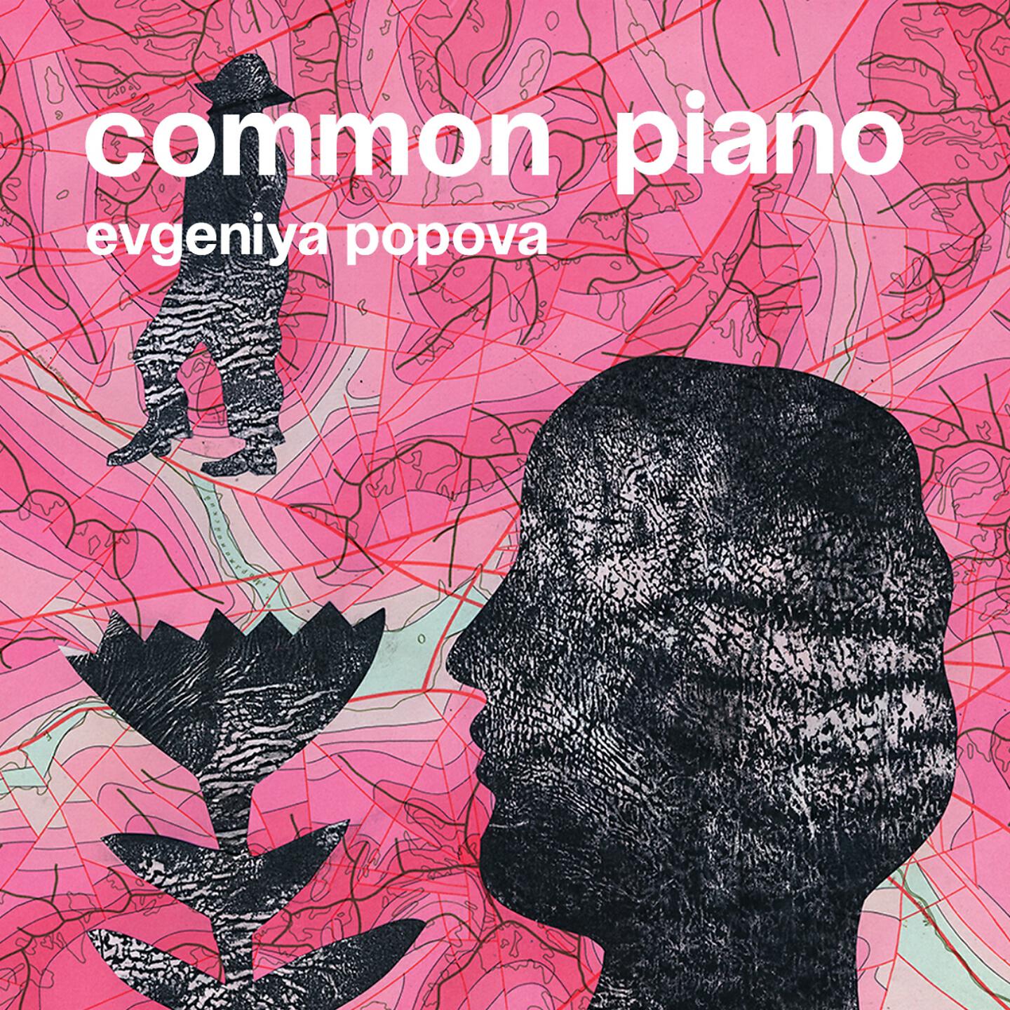 Релиз Common Piano