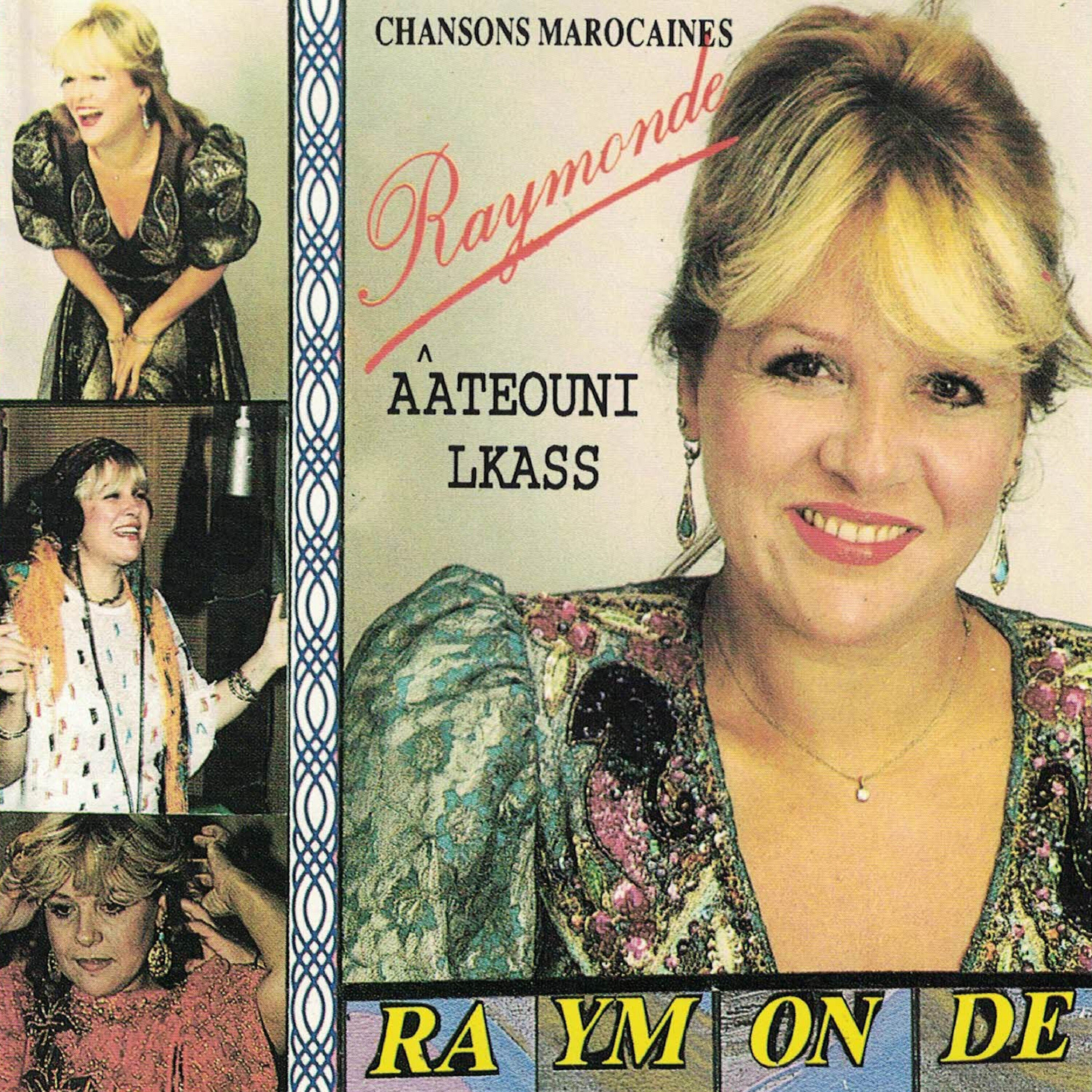 Релиз Aâteouni Lkass (Chansons marocaines)