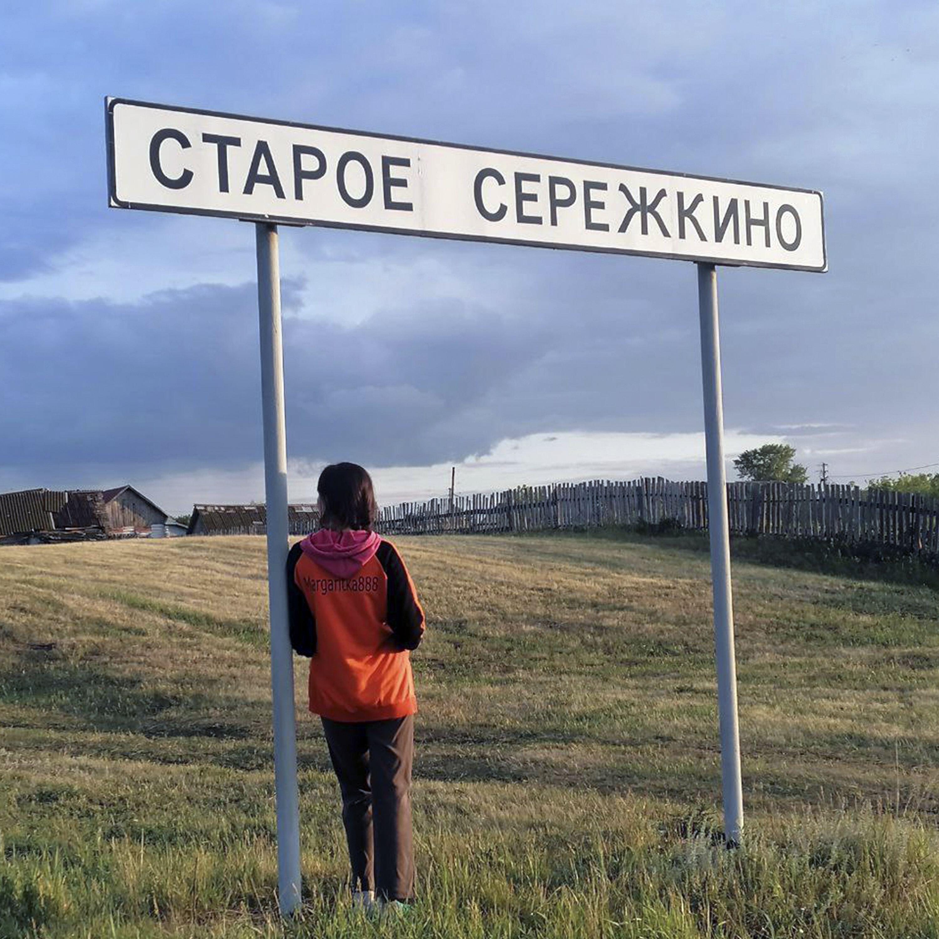 Релиз Старое Серёжкино
