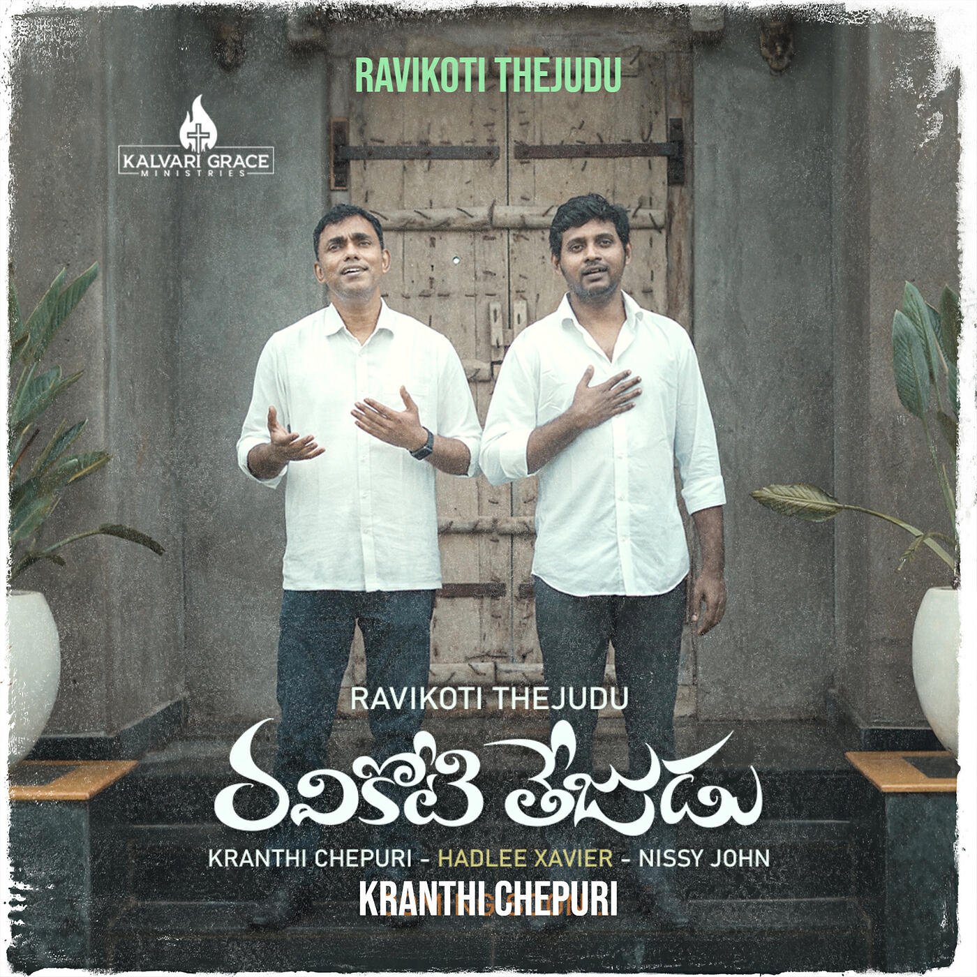 Релиз Ravikoti Thejudu