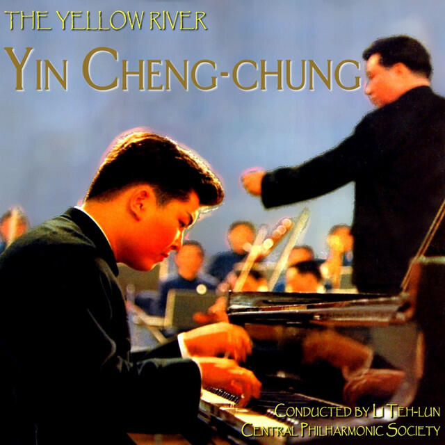 Релиз The Yellow River / Le Fleuve Juane