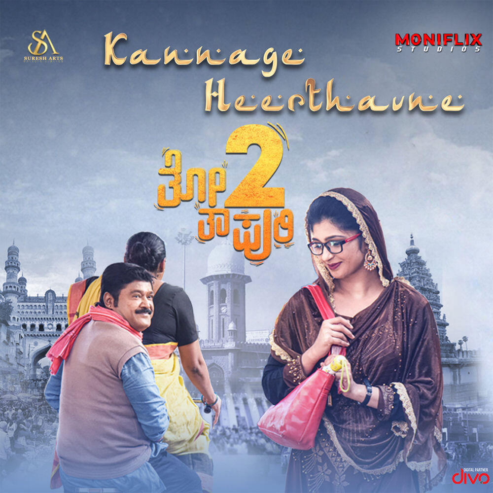 Релиз Kannage Heertavne (From "Thothapuri 2")