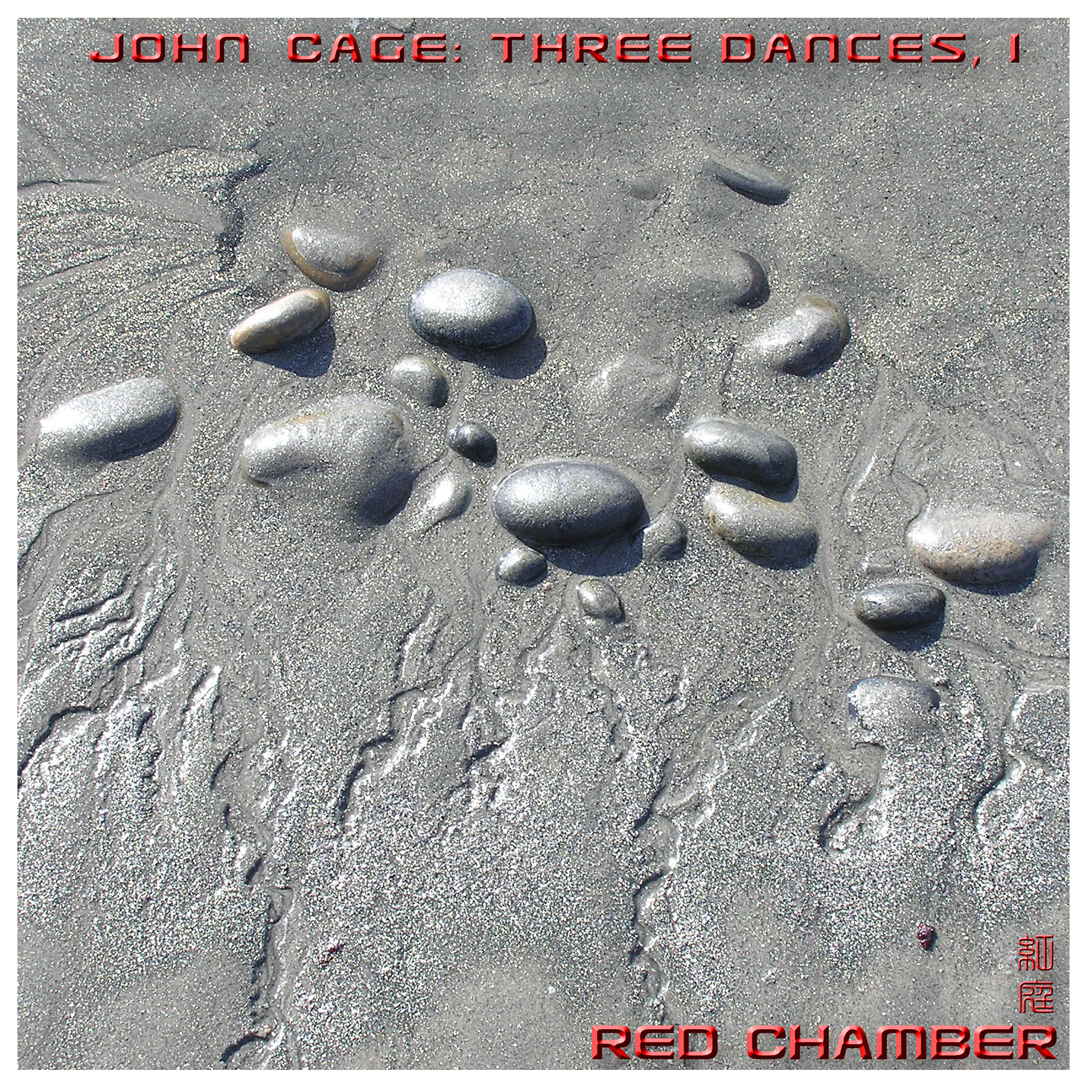 Релиз Three Dances: Dance No. 1