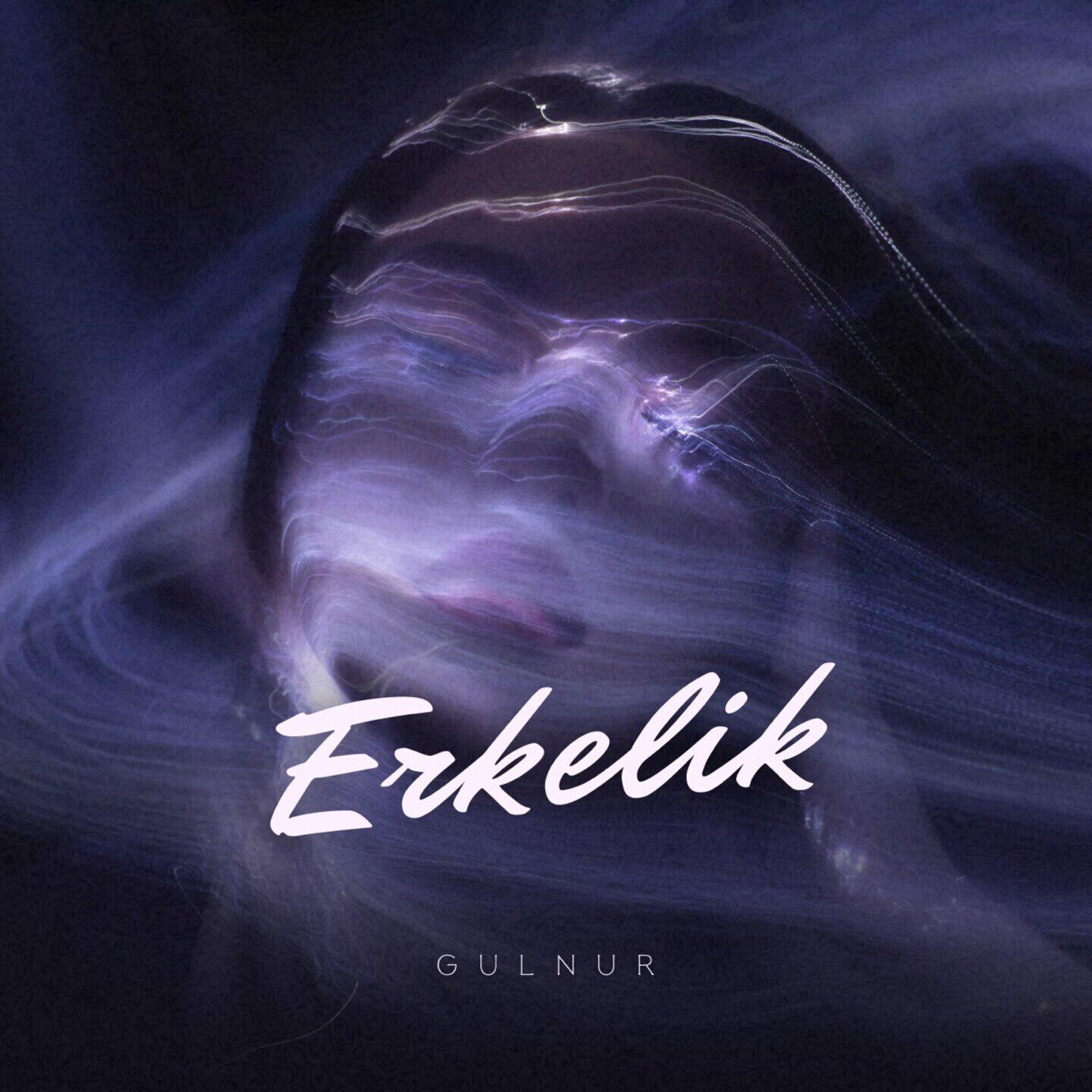 Релиз Erkelik