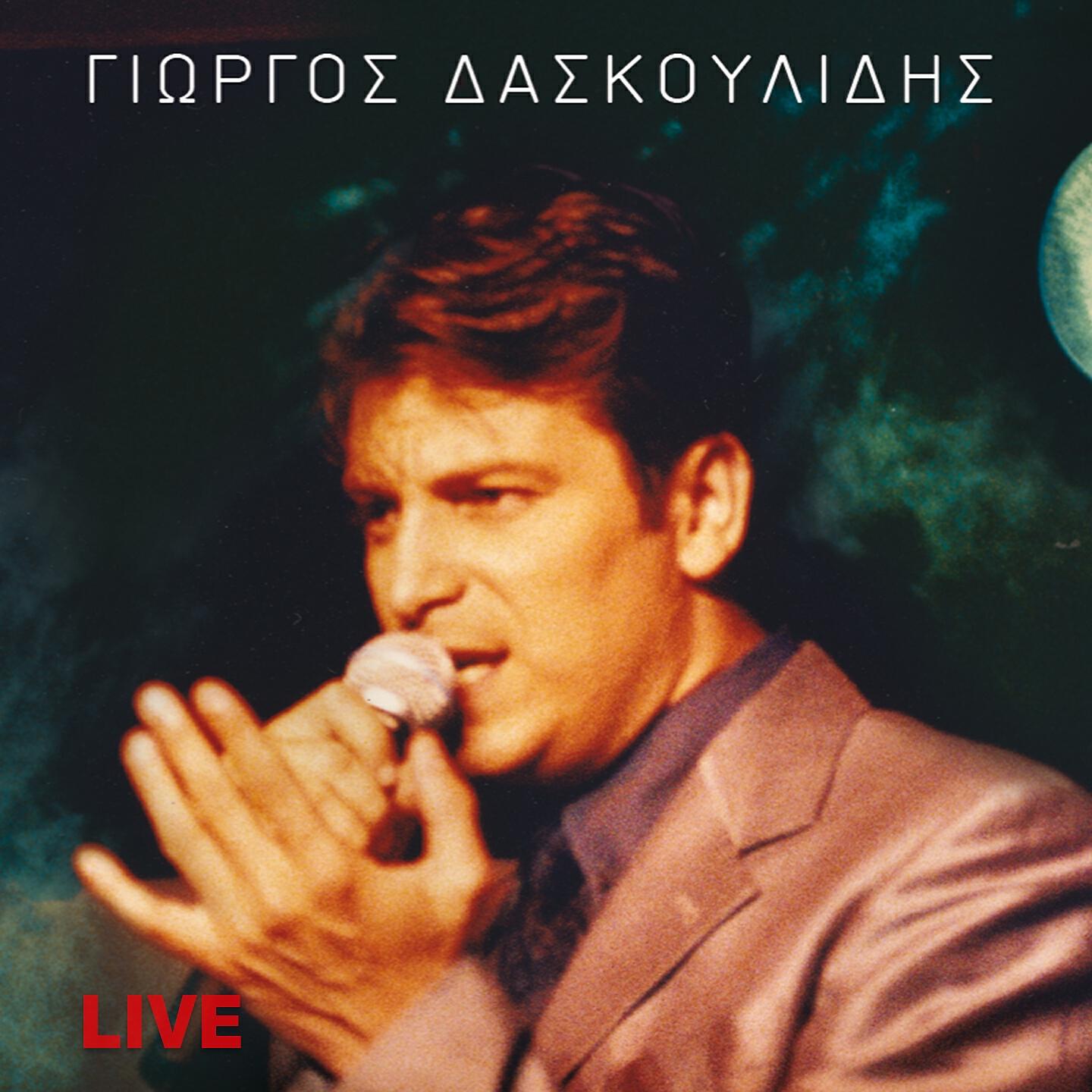 Релиз Live
