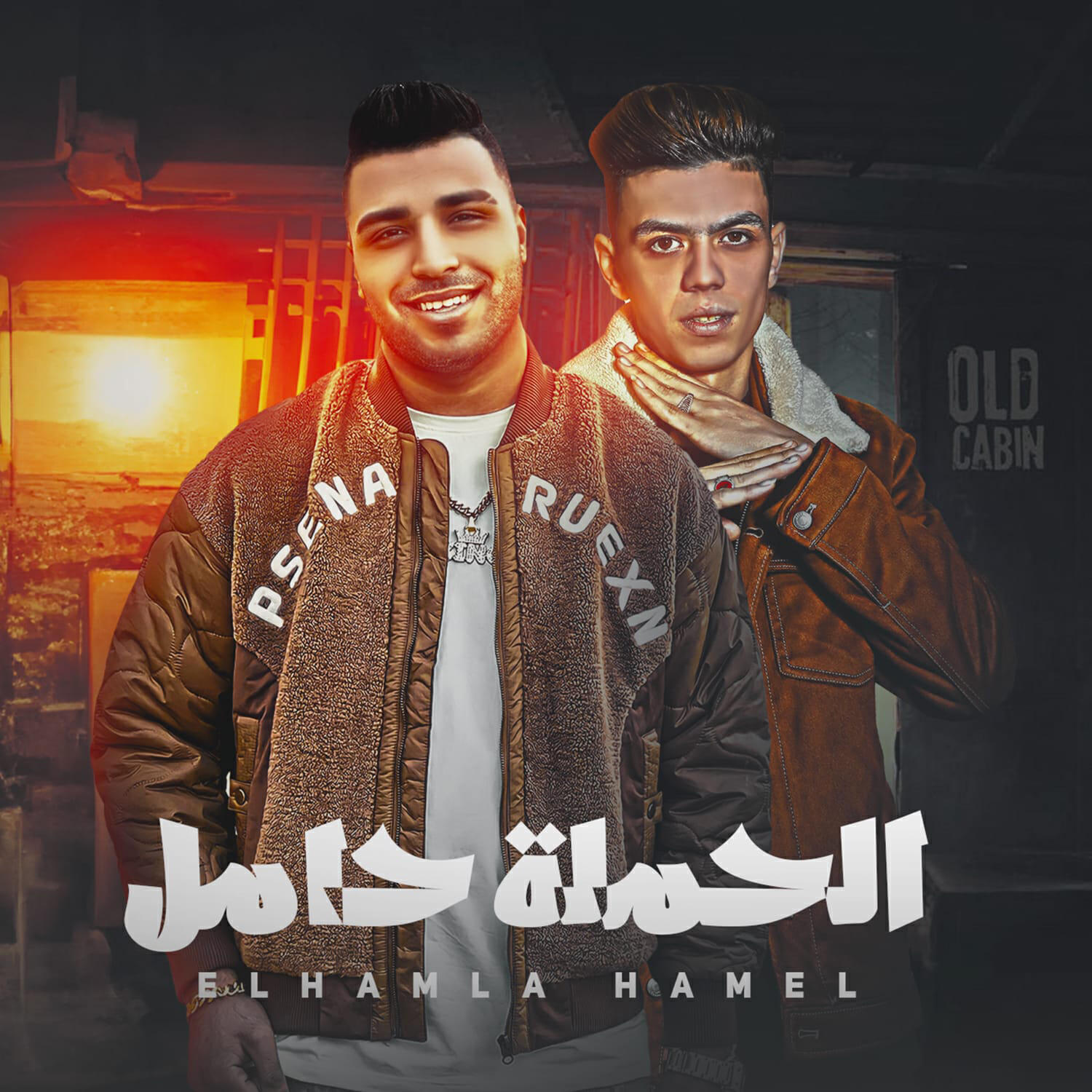 كلوشه