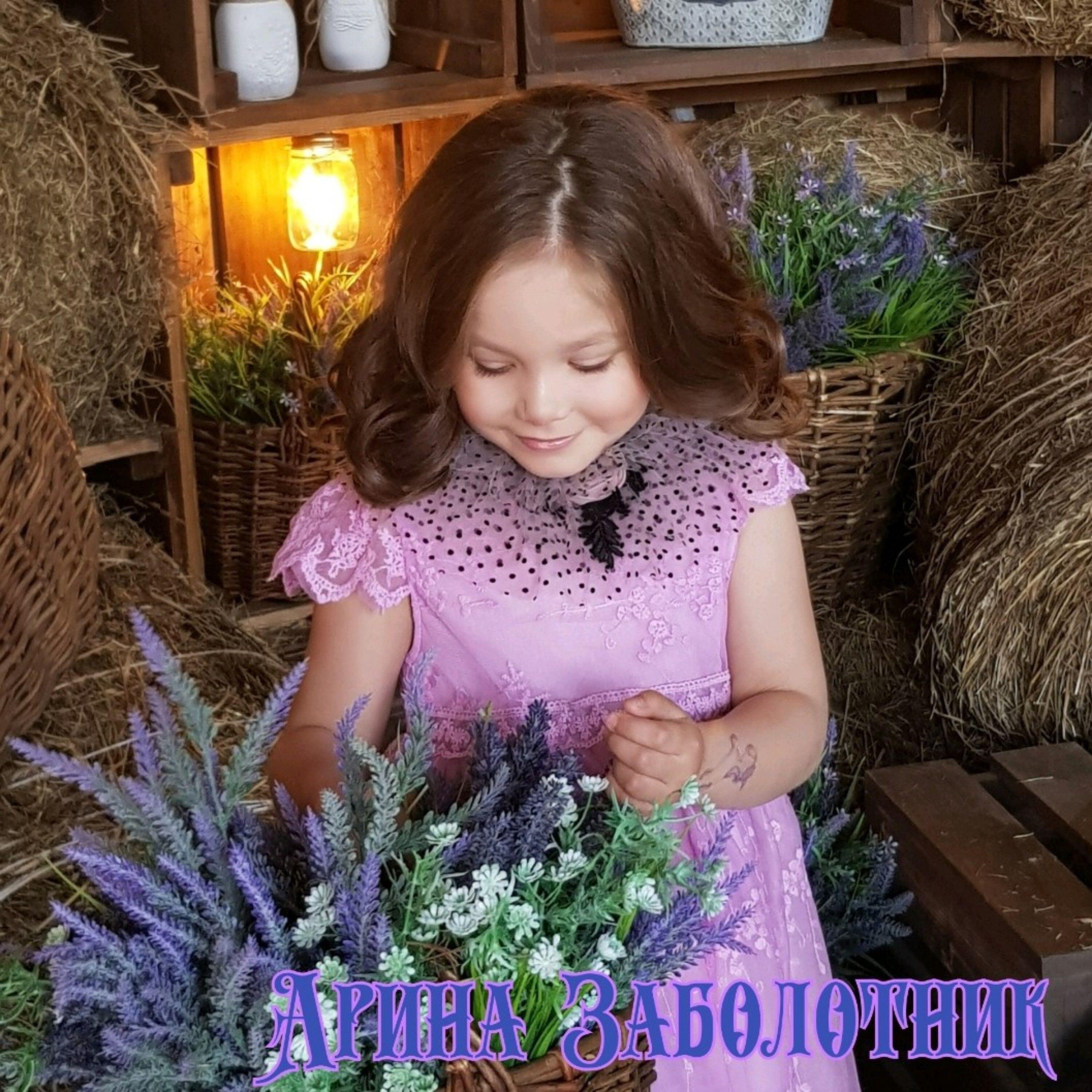 Релиз Веснушки