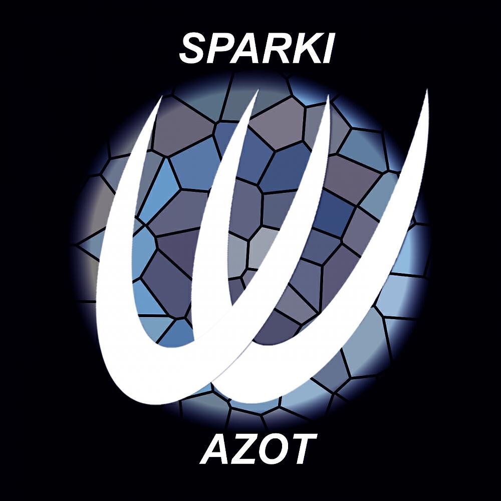Релиз Azot
