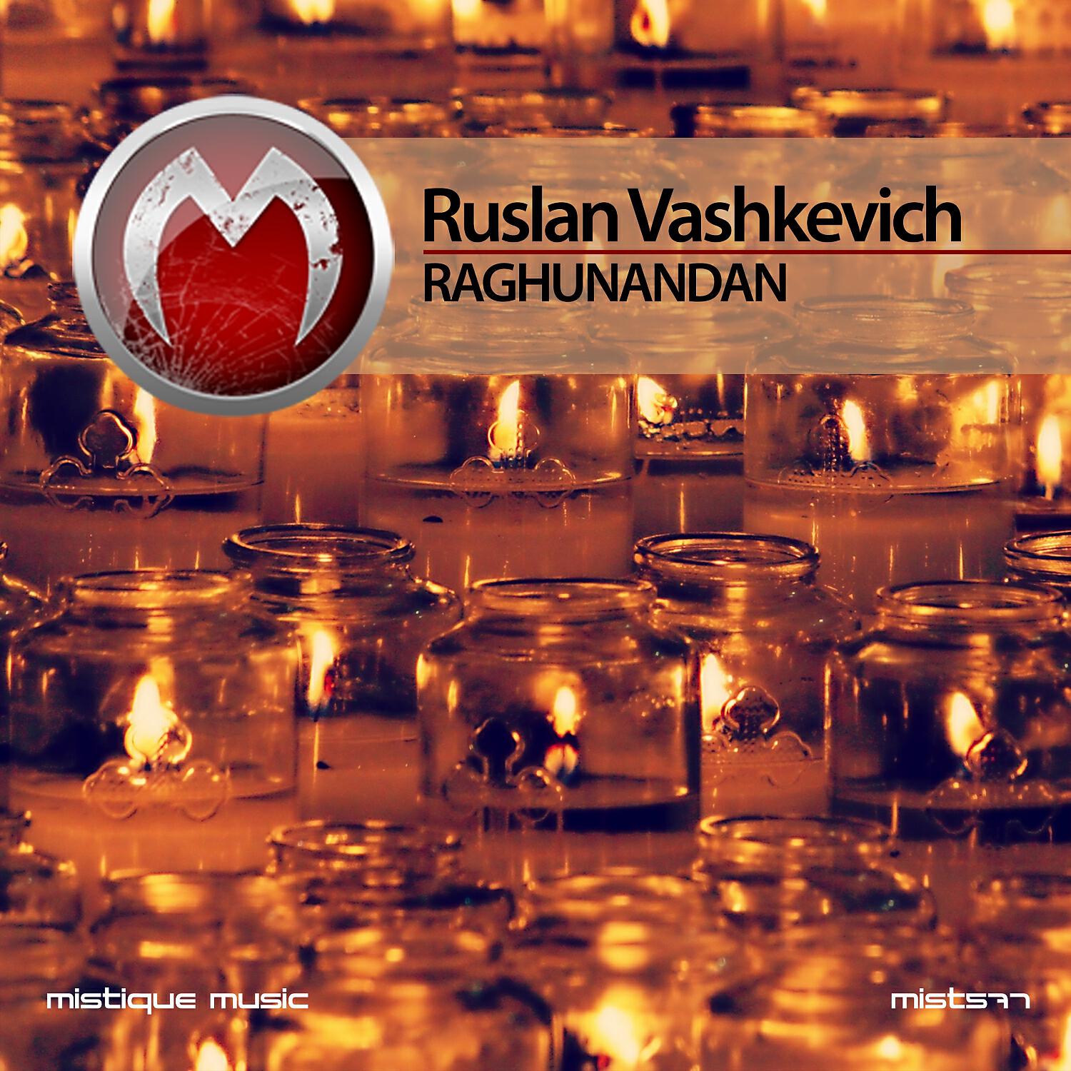 Релиз Raghunandan