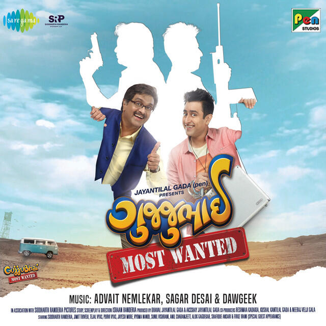 Релиз Gujjubhai Most Wanted