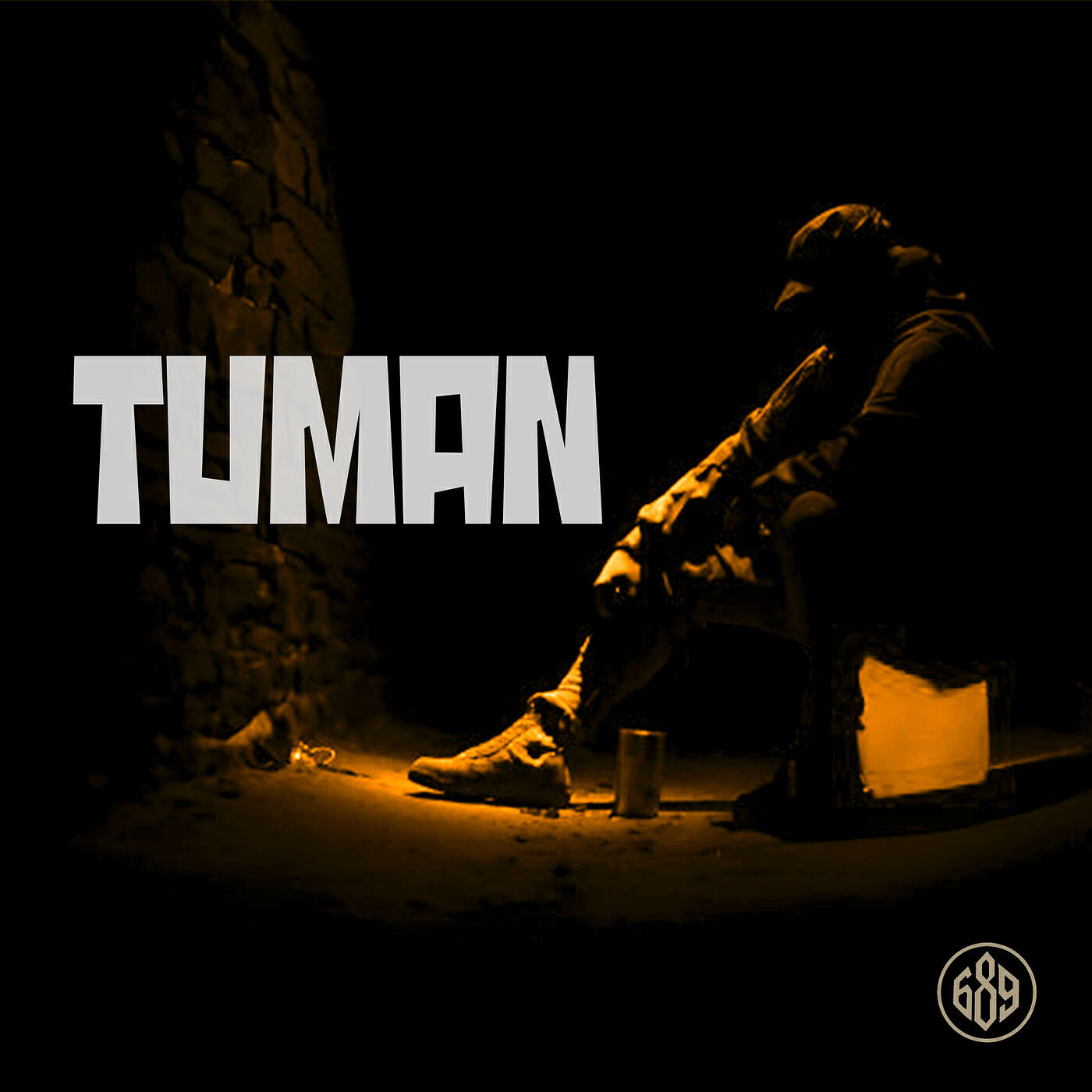 Релиз Туман