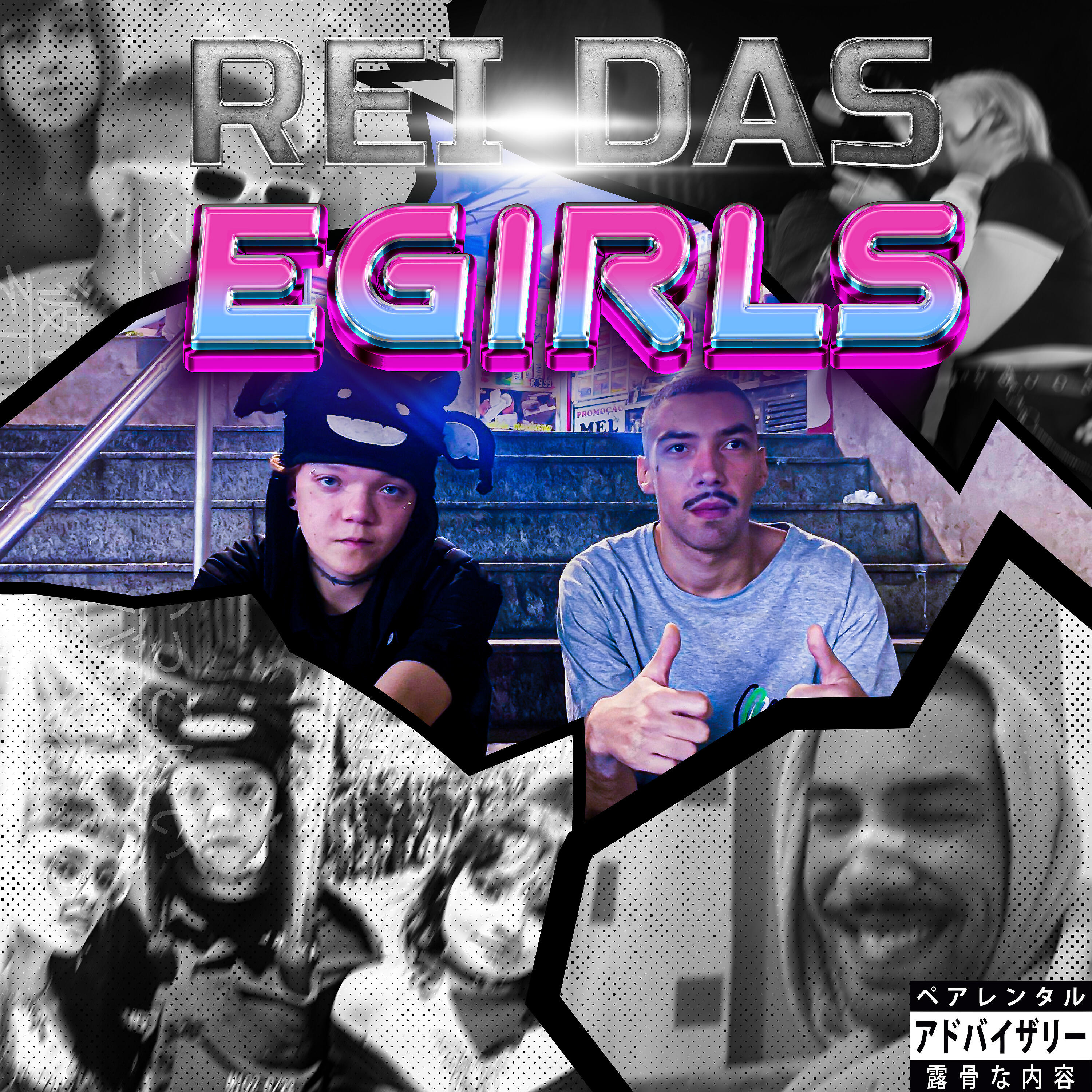 Релиз Rei das Egirls