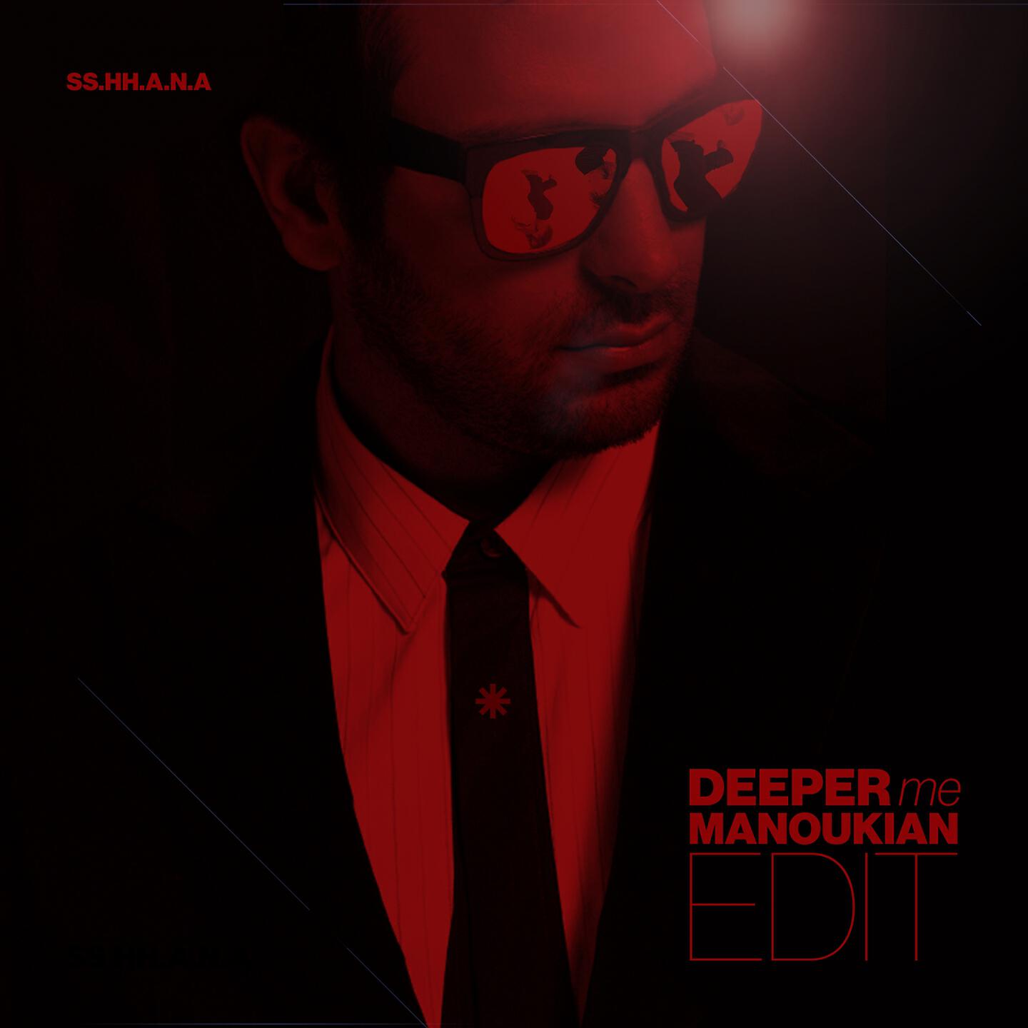 Релиз deeper me