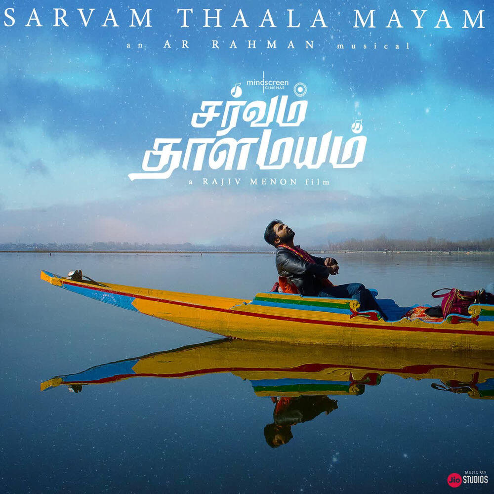 Релиз Sarvam Thaala Mayam