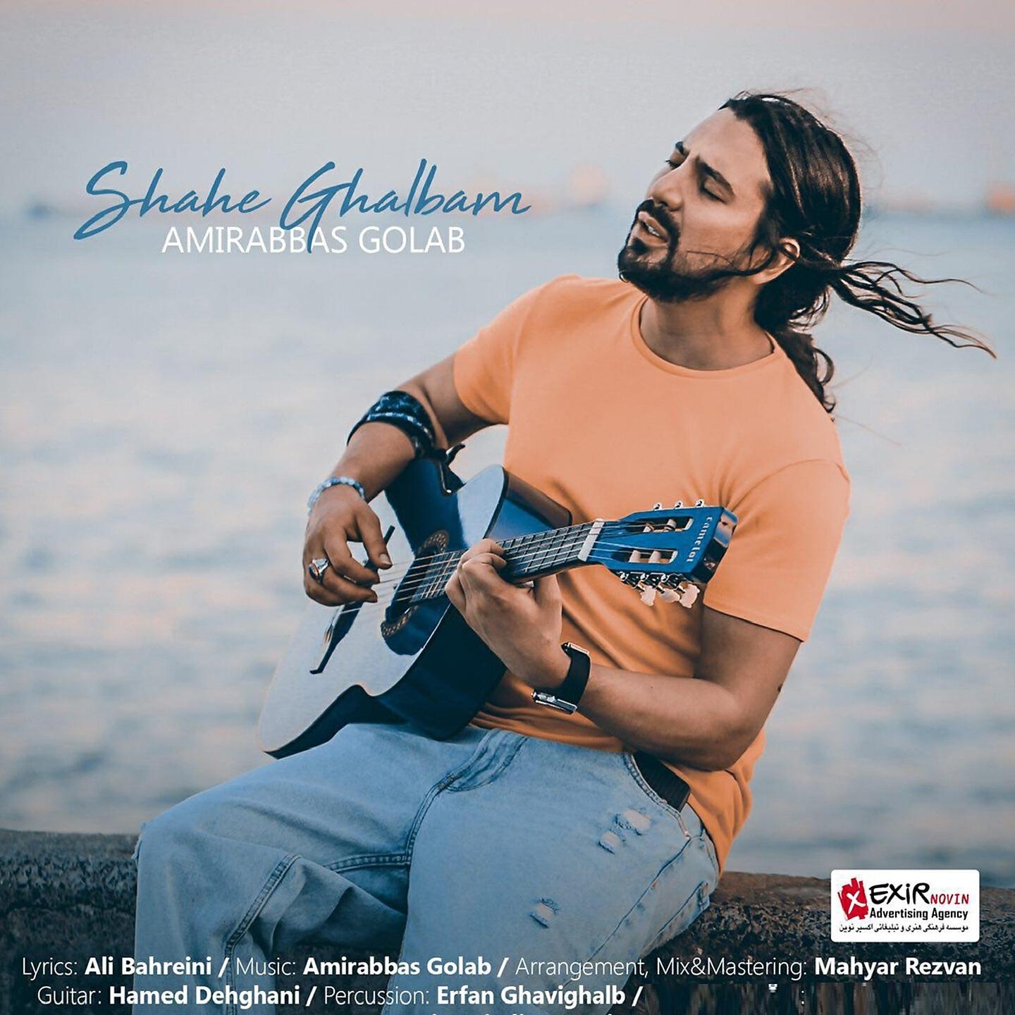 Релиз Shahe Ghalbam