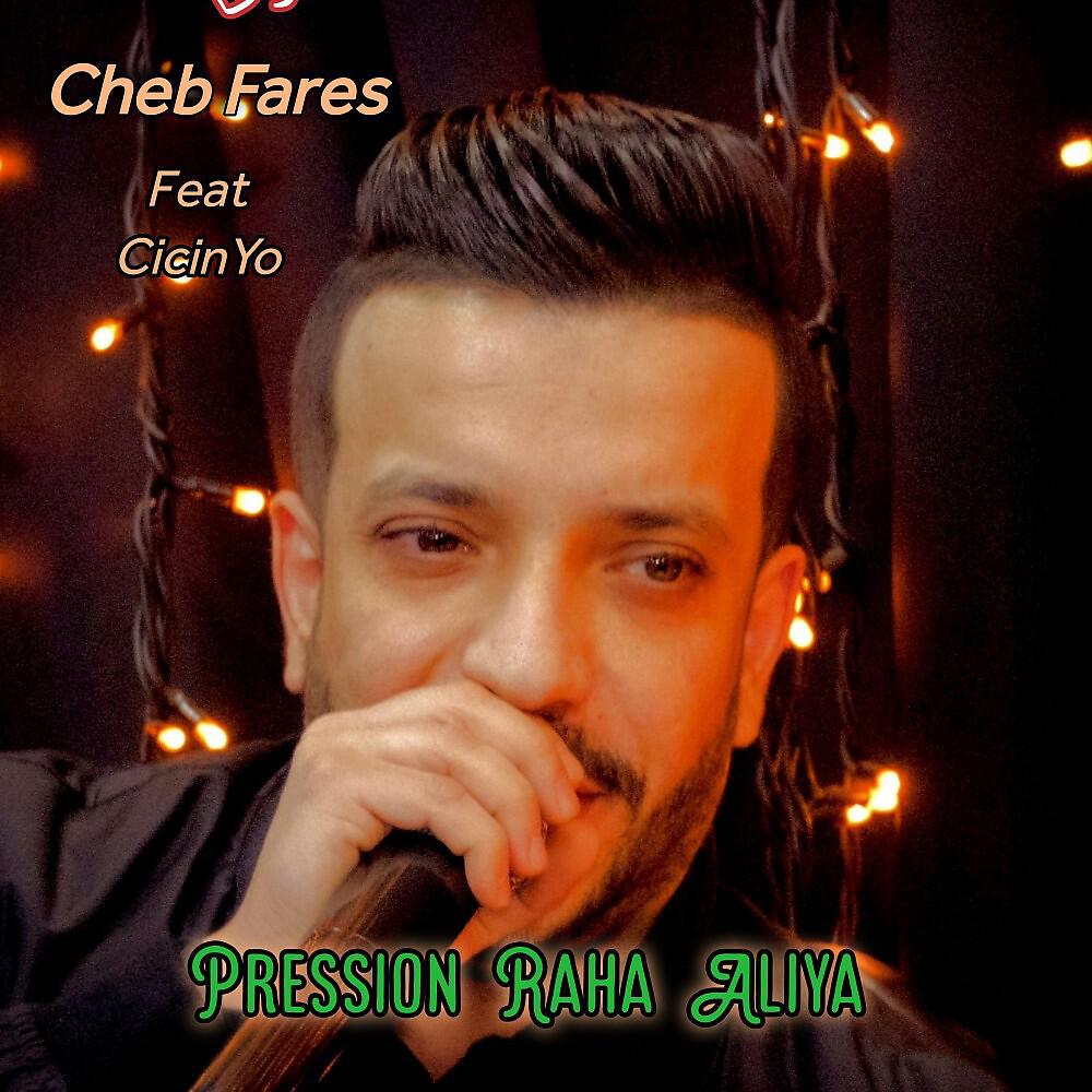 Релиз Pression Raha Aliya