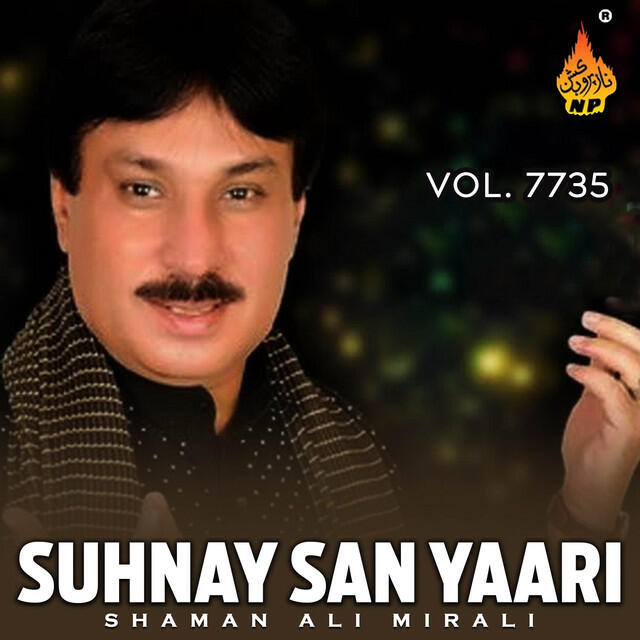 Релиз Suhnay San Yaari, Vol. 7735