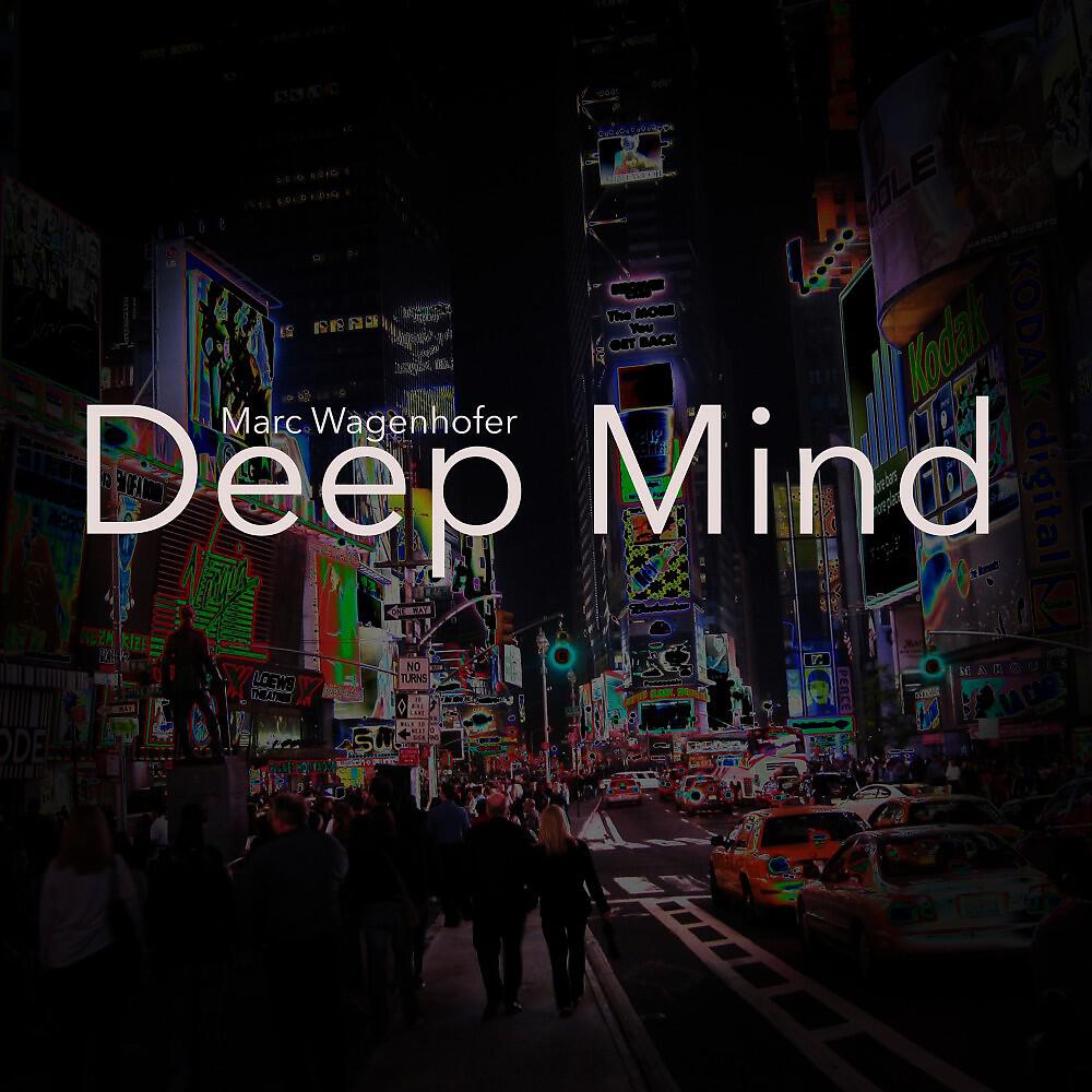 Релиз Deep Mind