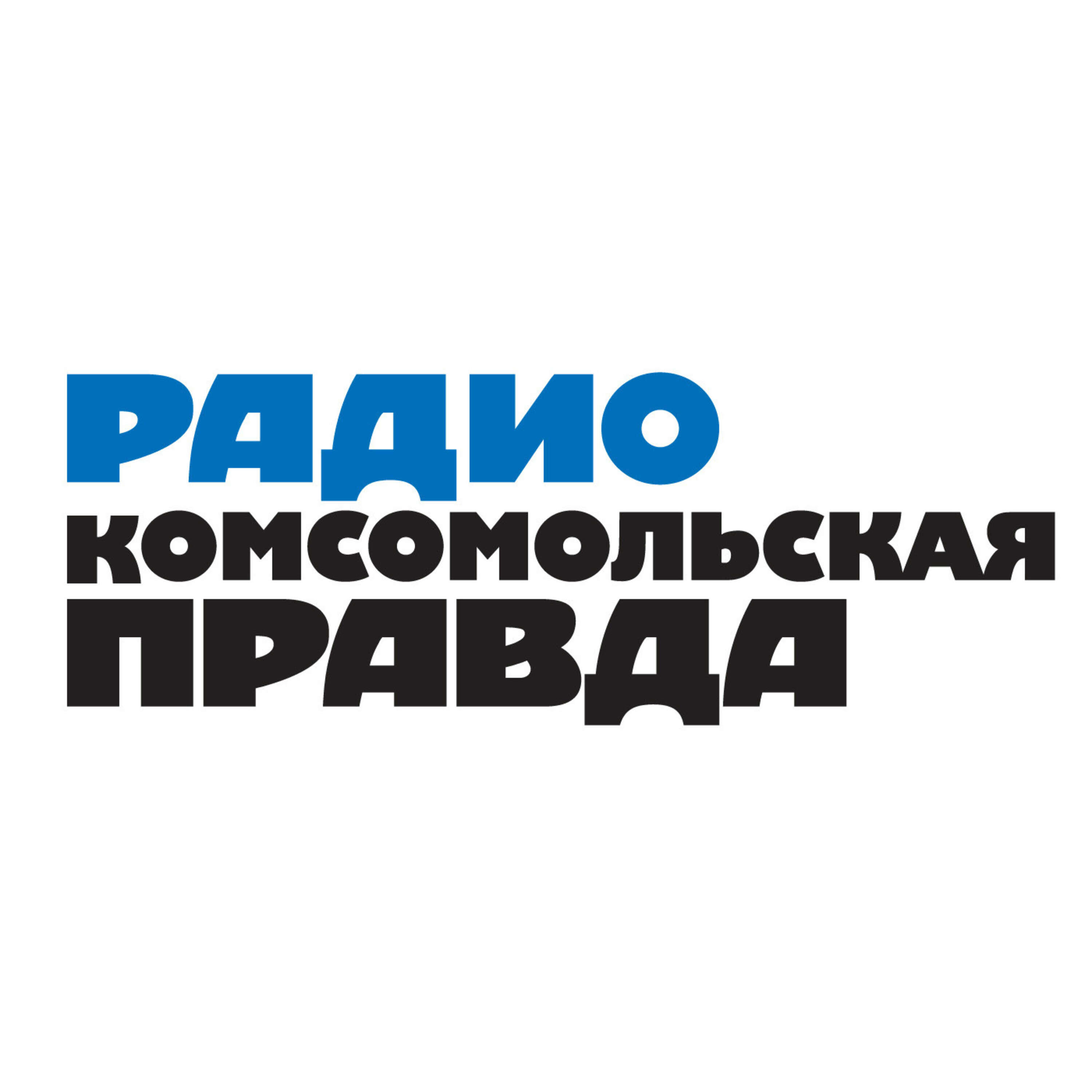 Подкаст Кем быть?