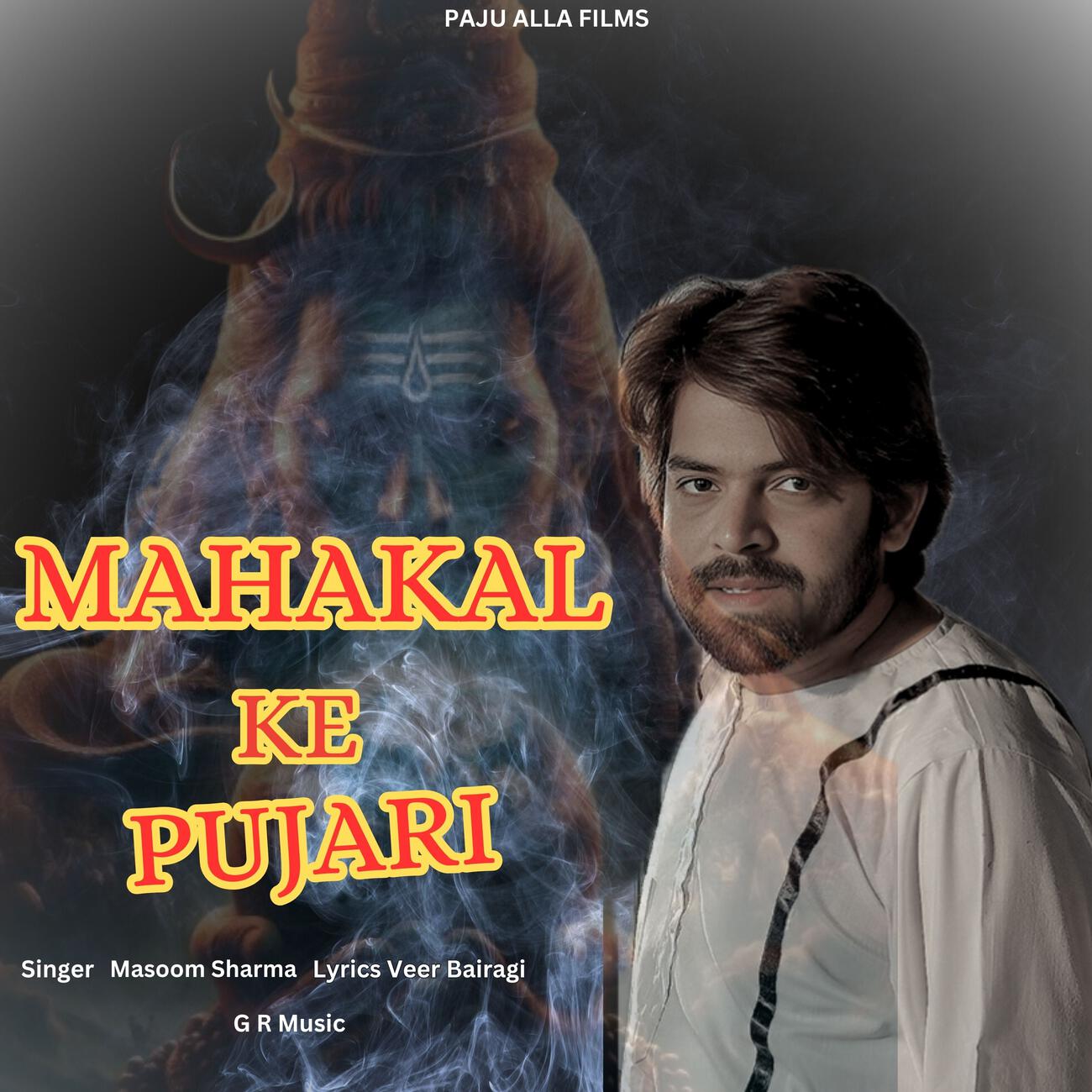 Постер альбома Mahakal Ke Pujari