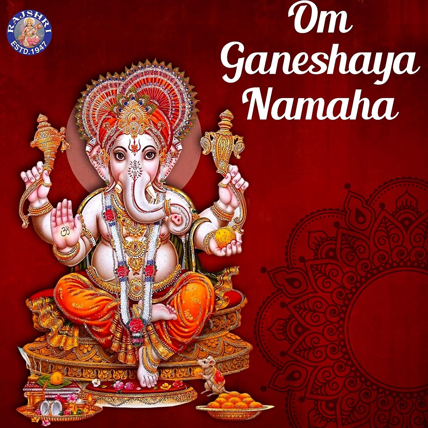 Релиз Om Ganeshaya Namaha