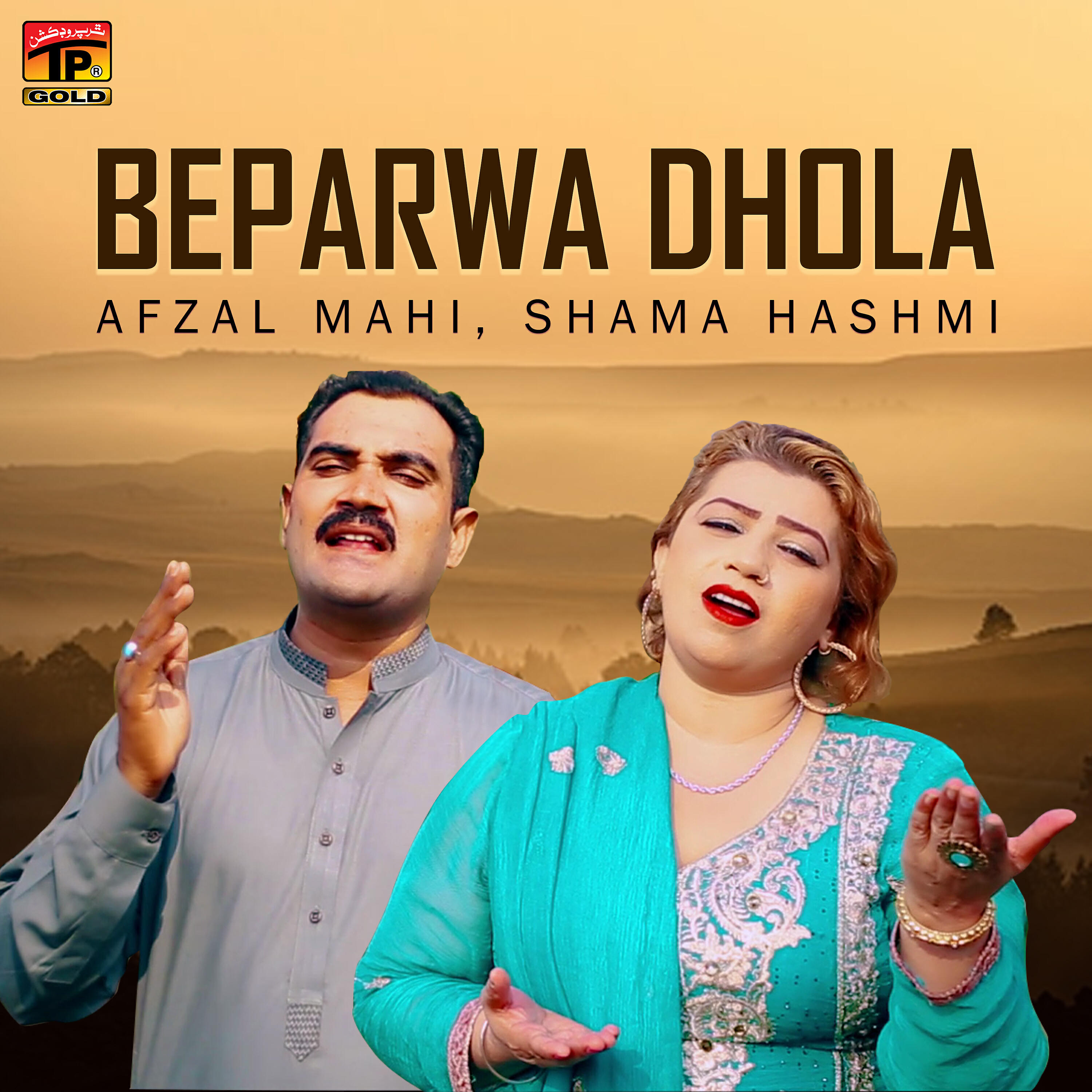 Релиз Beparwa Dhola - Single