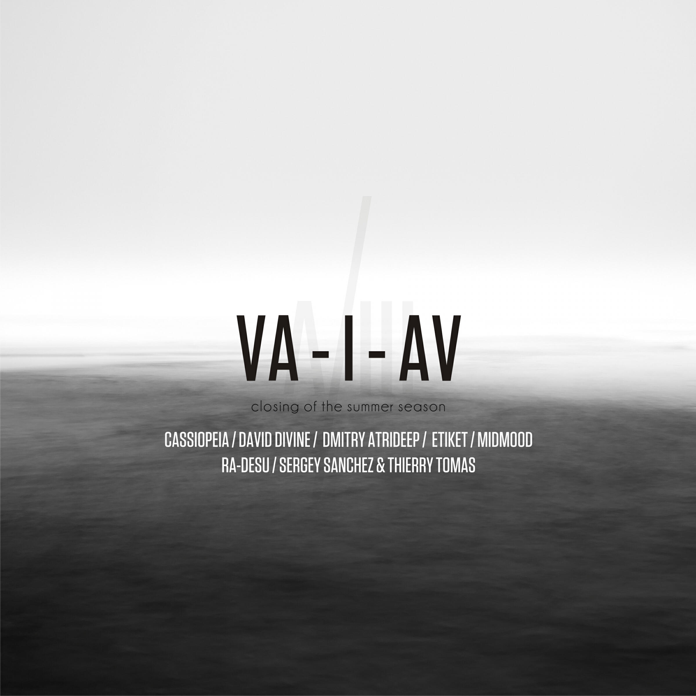 Релиз I - AV (closing of the summer season)