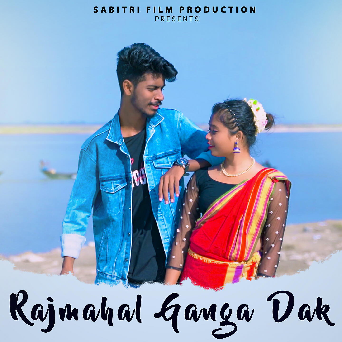 Релиз Rajmahal Ganga Dak