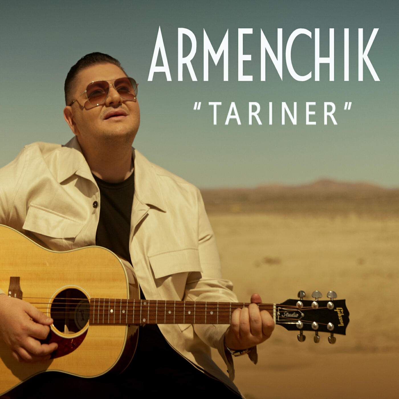 Релиз Tariner