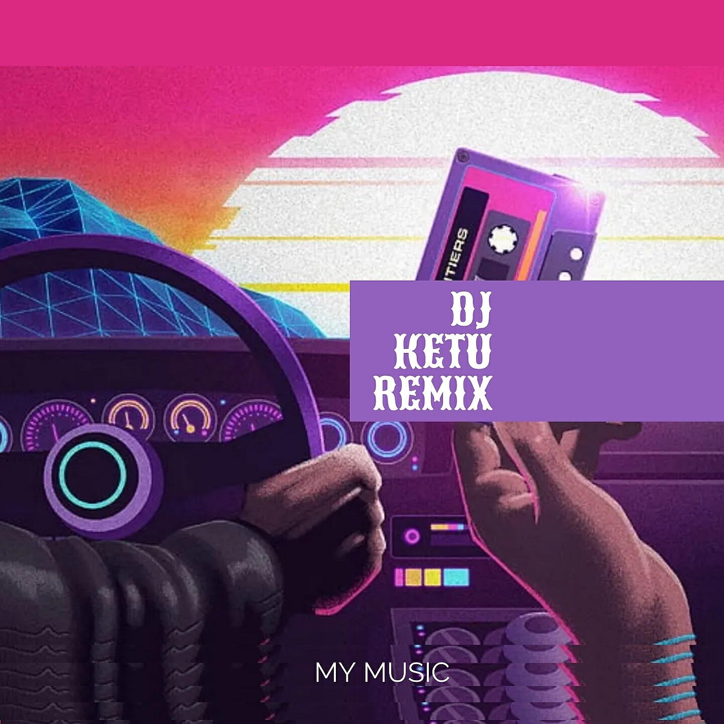 Релиз DJ KETU REMIX